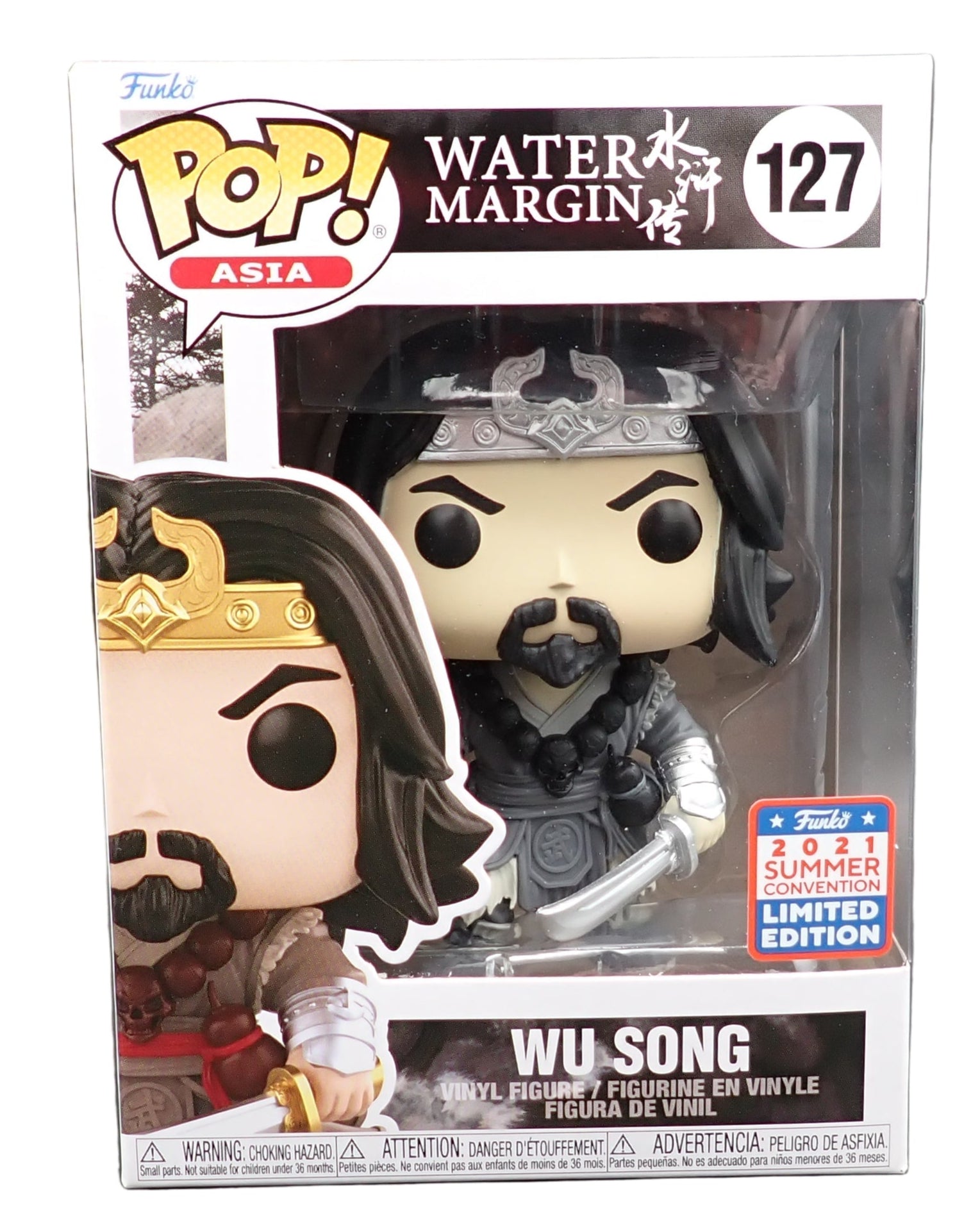 Wu Song - POP! #127