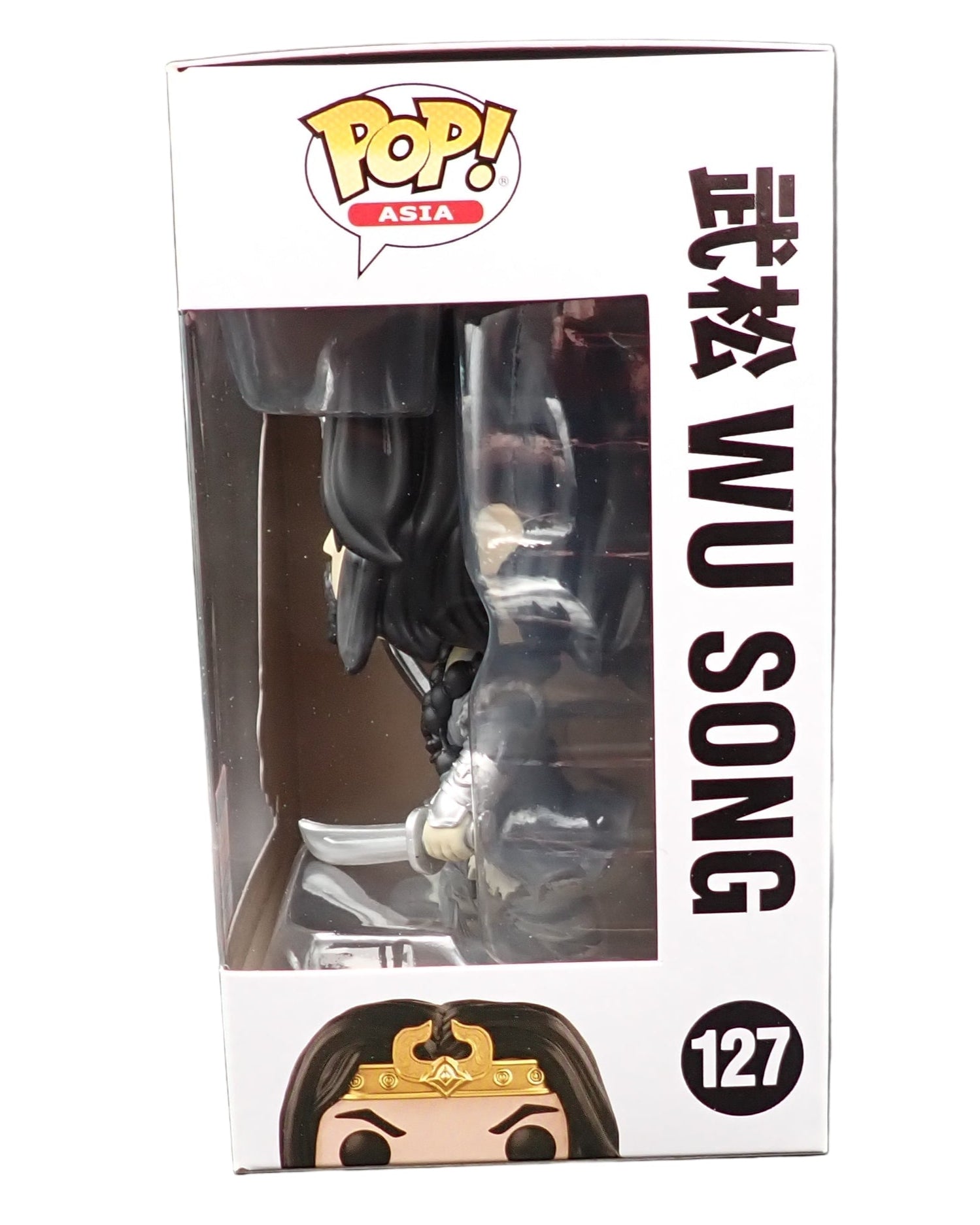 Wu Song - POP! #127
