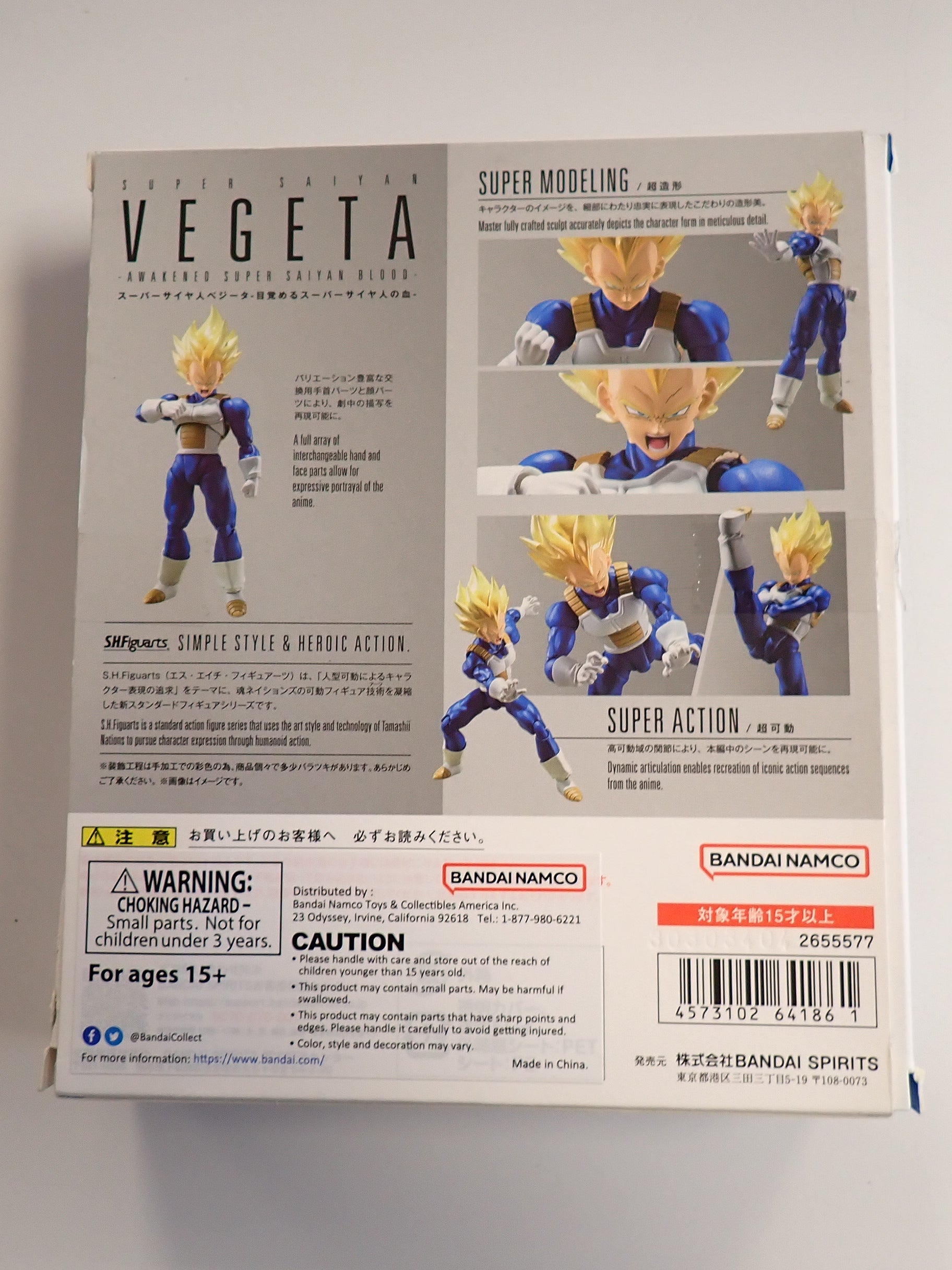 Super Saiyan Vegeta Awakened Super Saiyan Blood: SH Figuarts [Pre-Owned]
