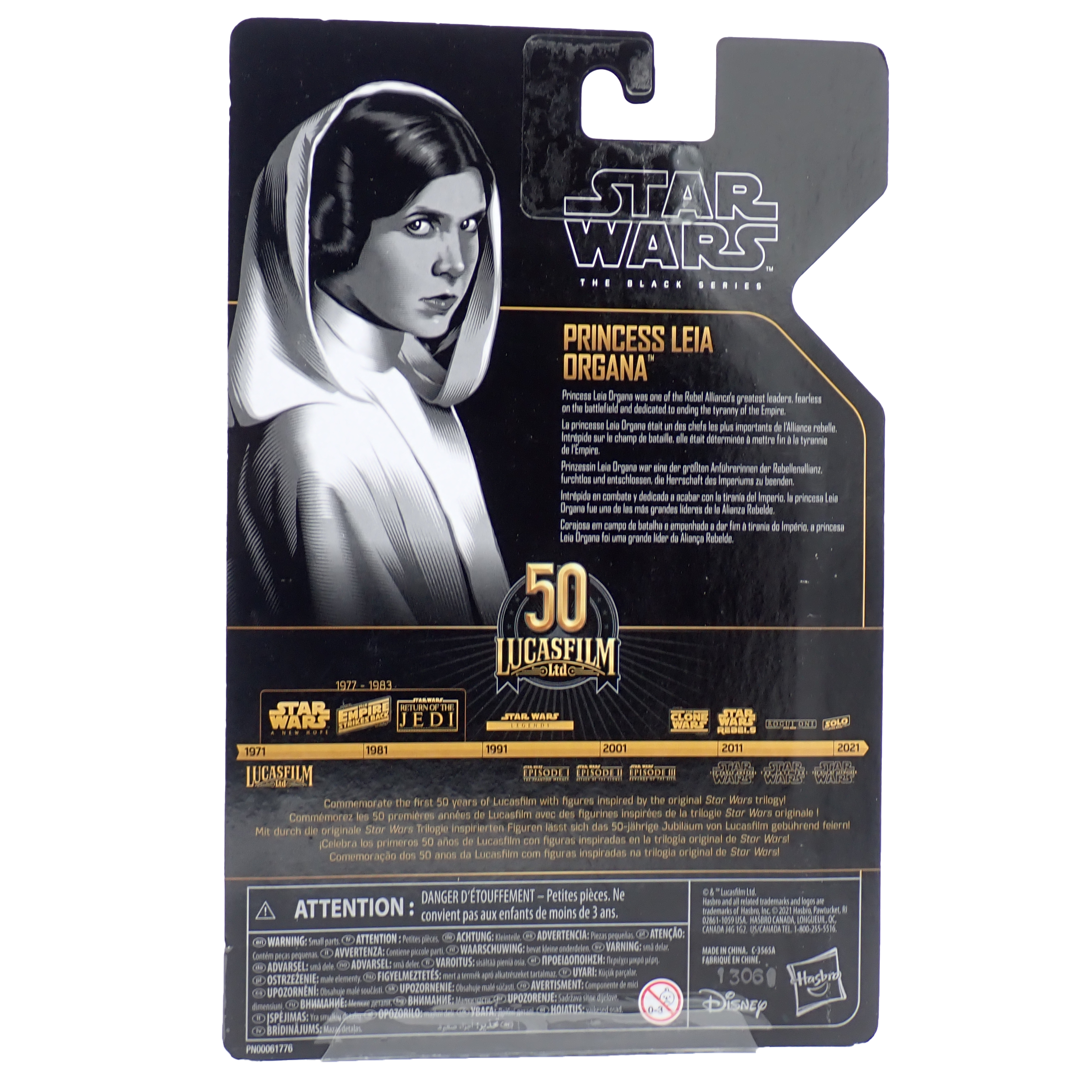 Princess Leia Organa (2021) - Archive Collection