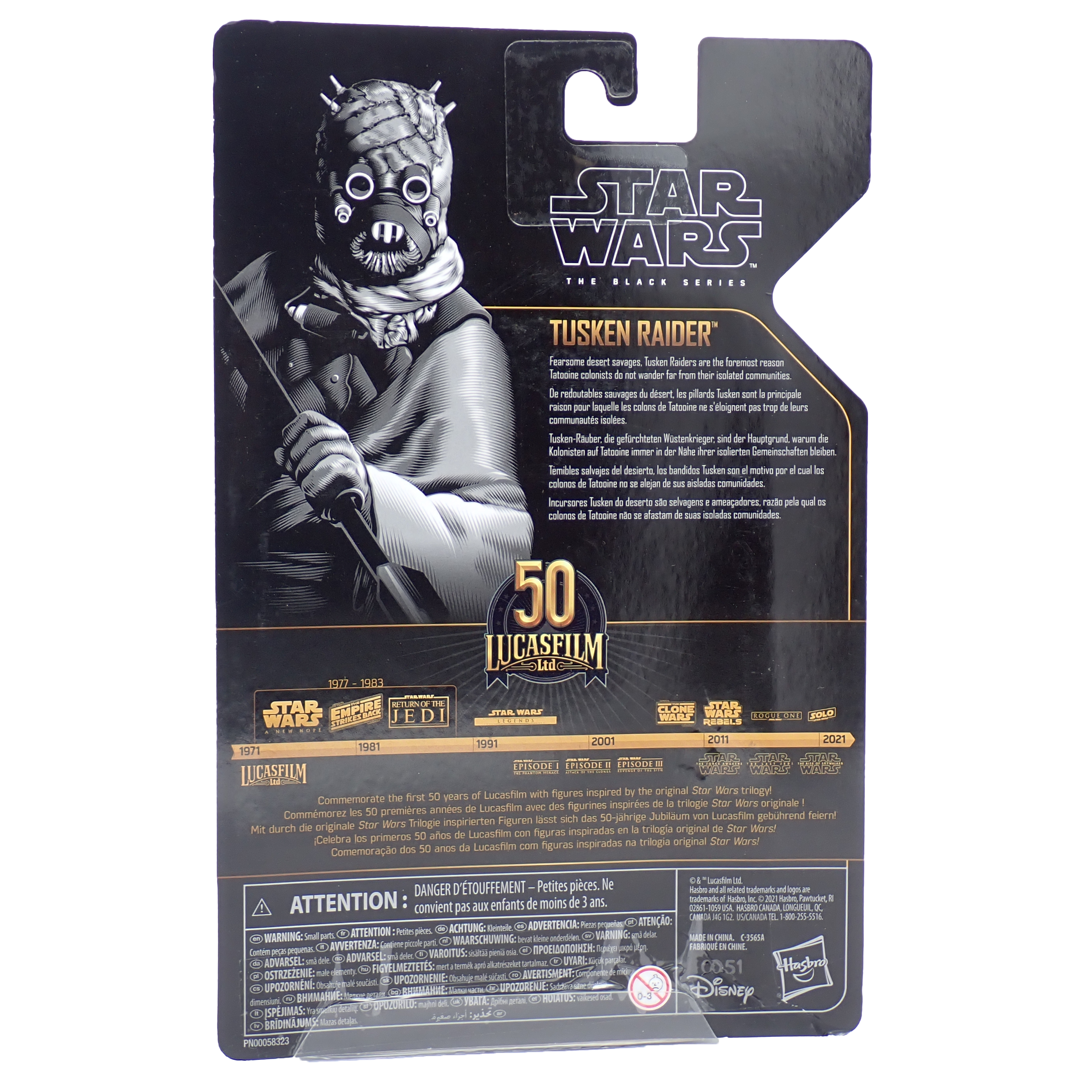Tusken Raider (2021) - Archive Collection