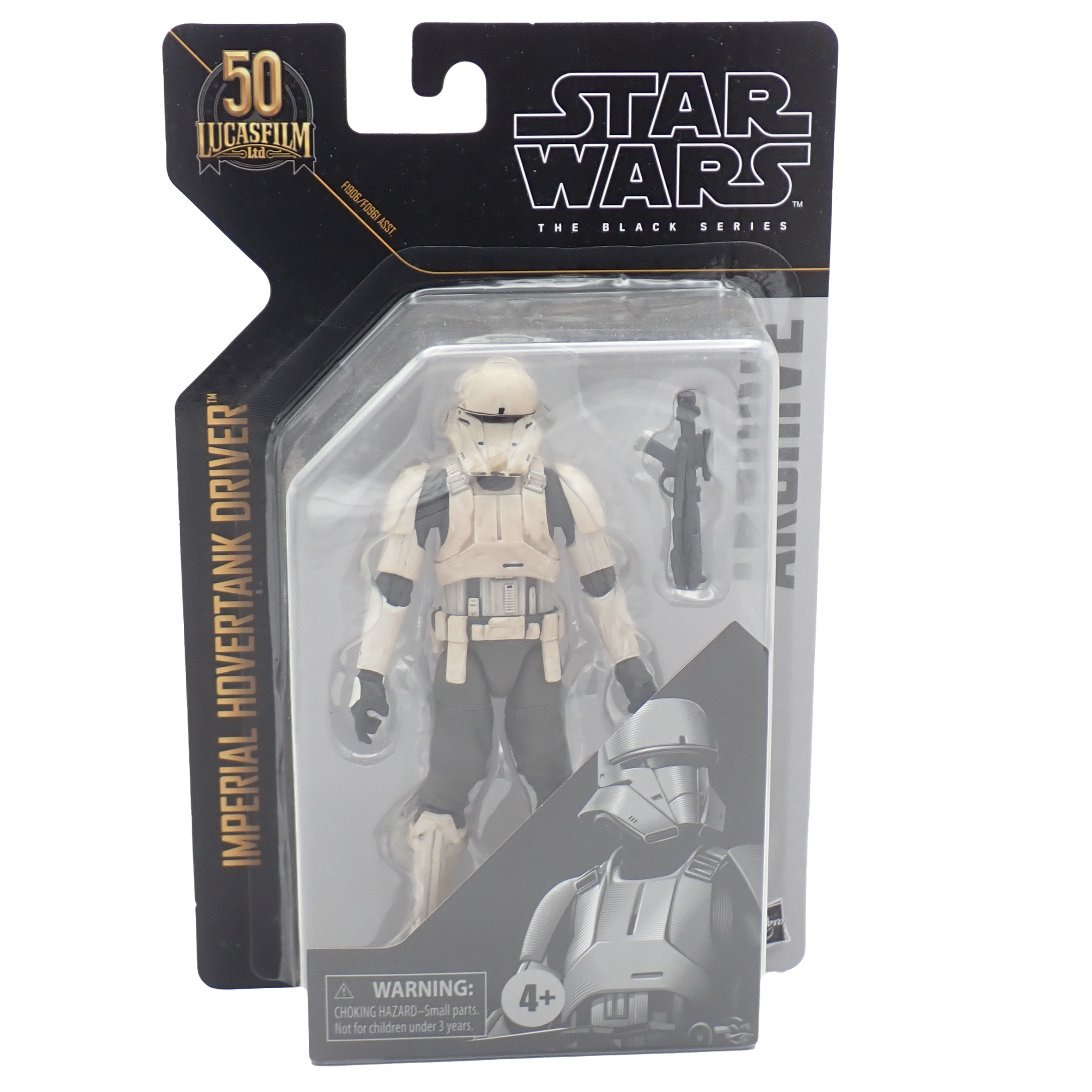 Imperial Hovertank Driver (2021) - Archive Collection