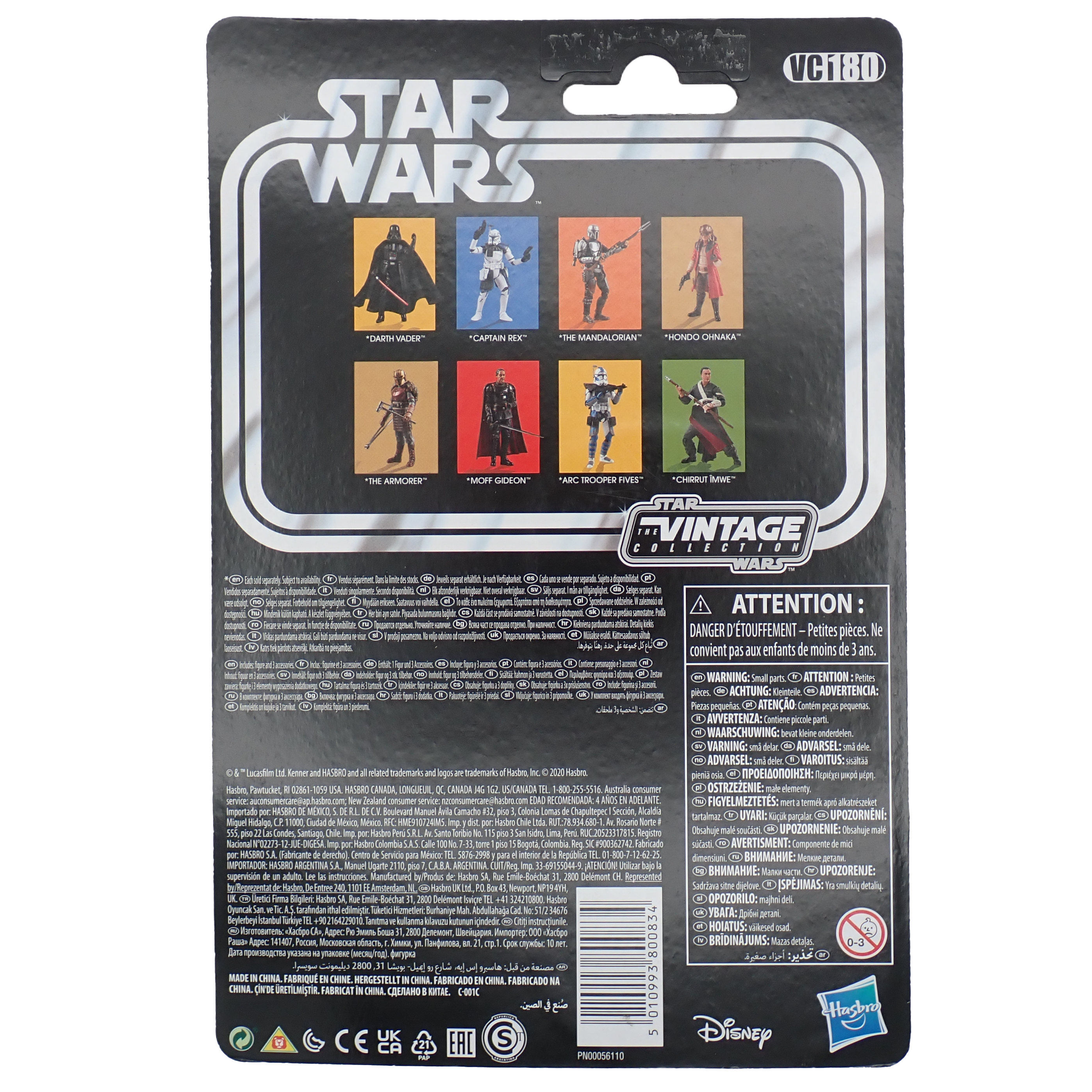Moff Gideon (2020) - Vintage COllection