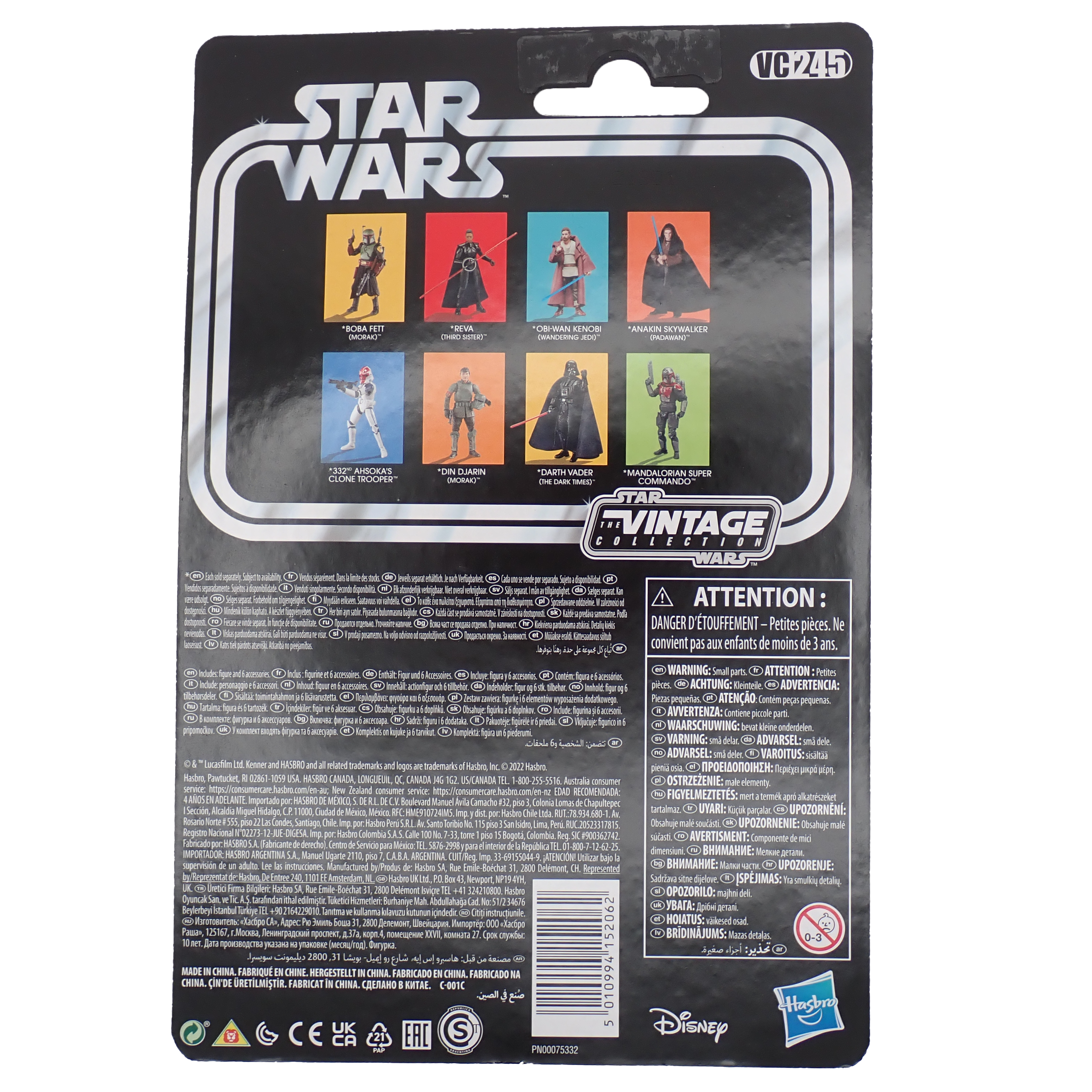 Obi-Wan Kenobi (Wandering Jedi) (2022) - Vintage Collection