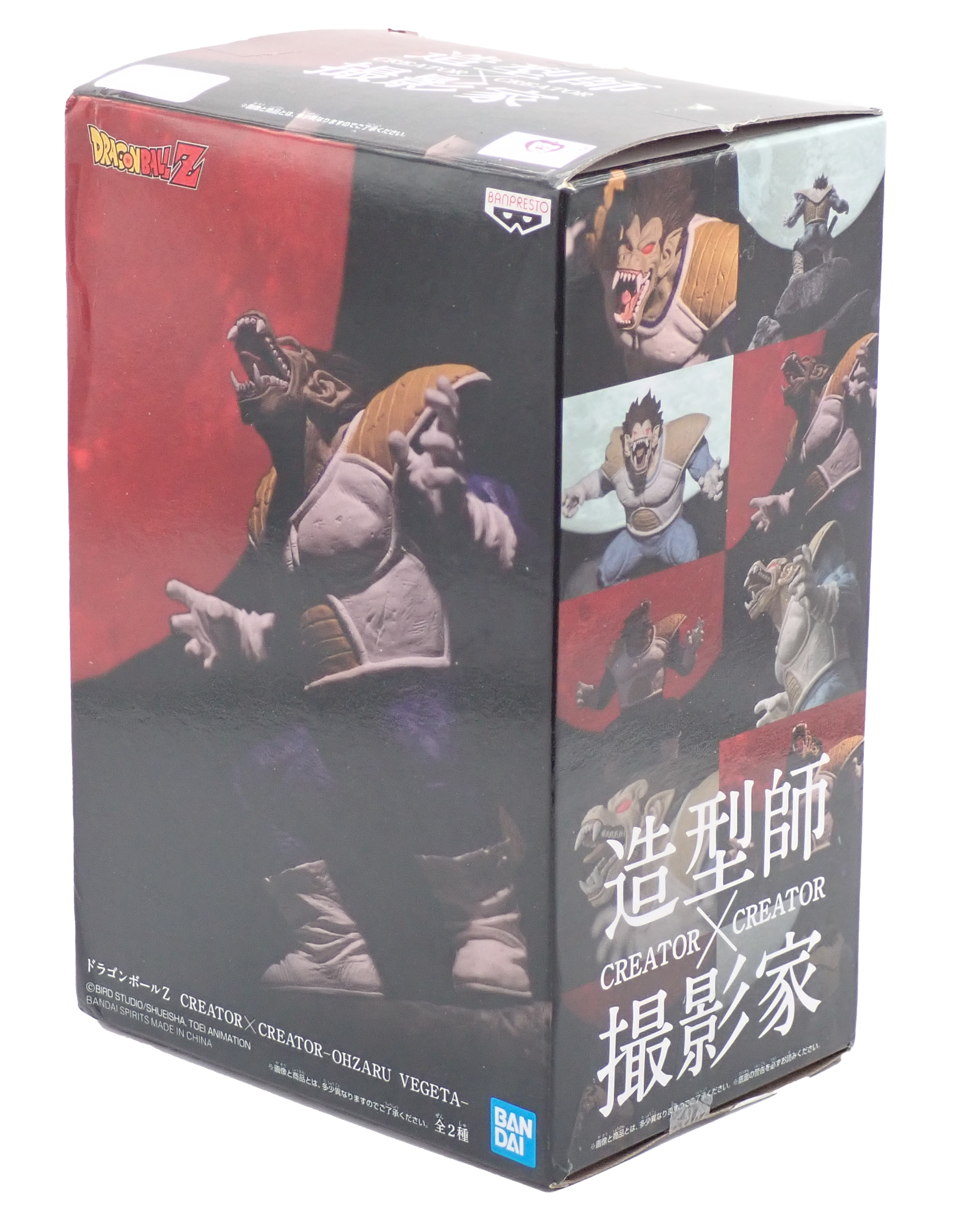 Great Ape Vegeta - Creator X Creator Figure