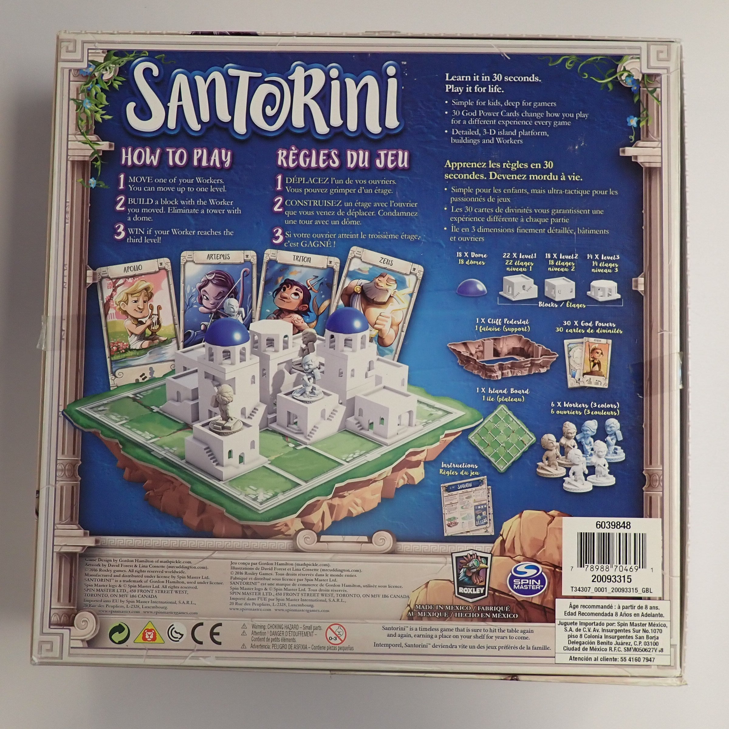 Santorini [Pre-Owned]