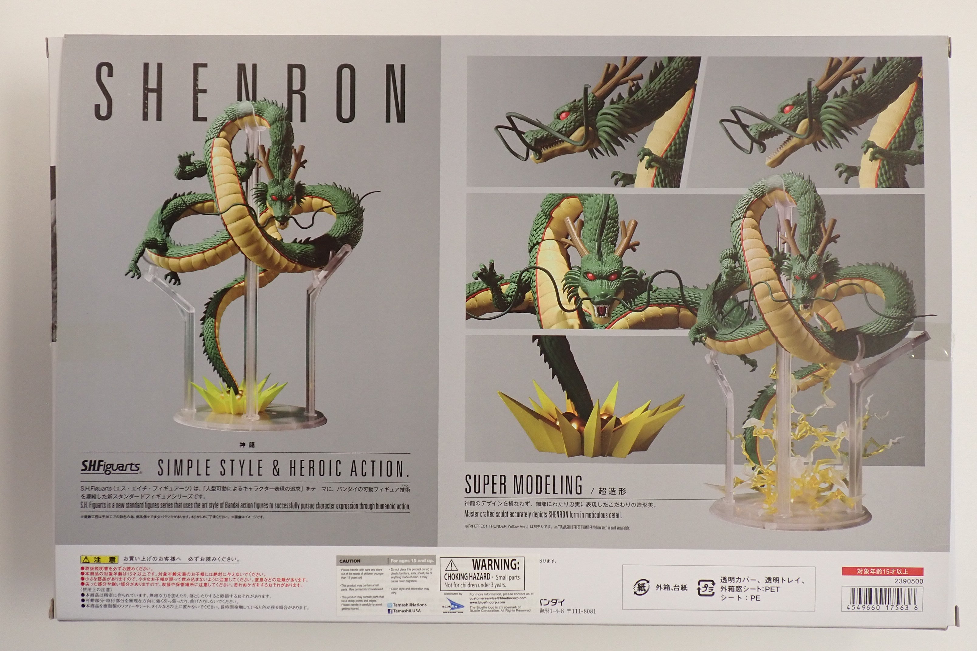Shenron, Dragon Ball Z - S.H. Figuarts [Pre-Owned]
