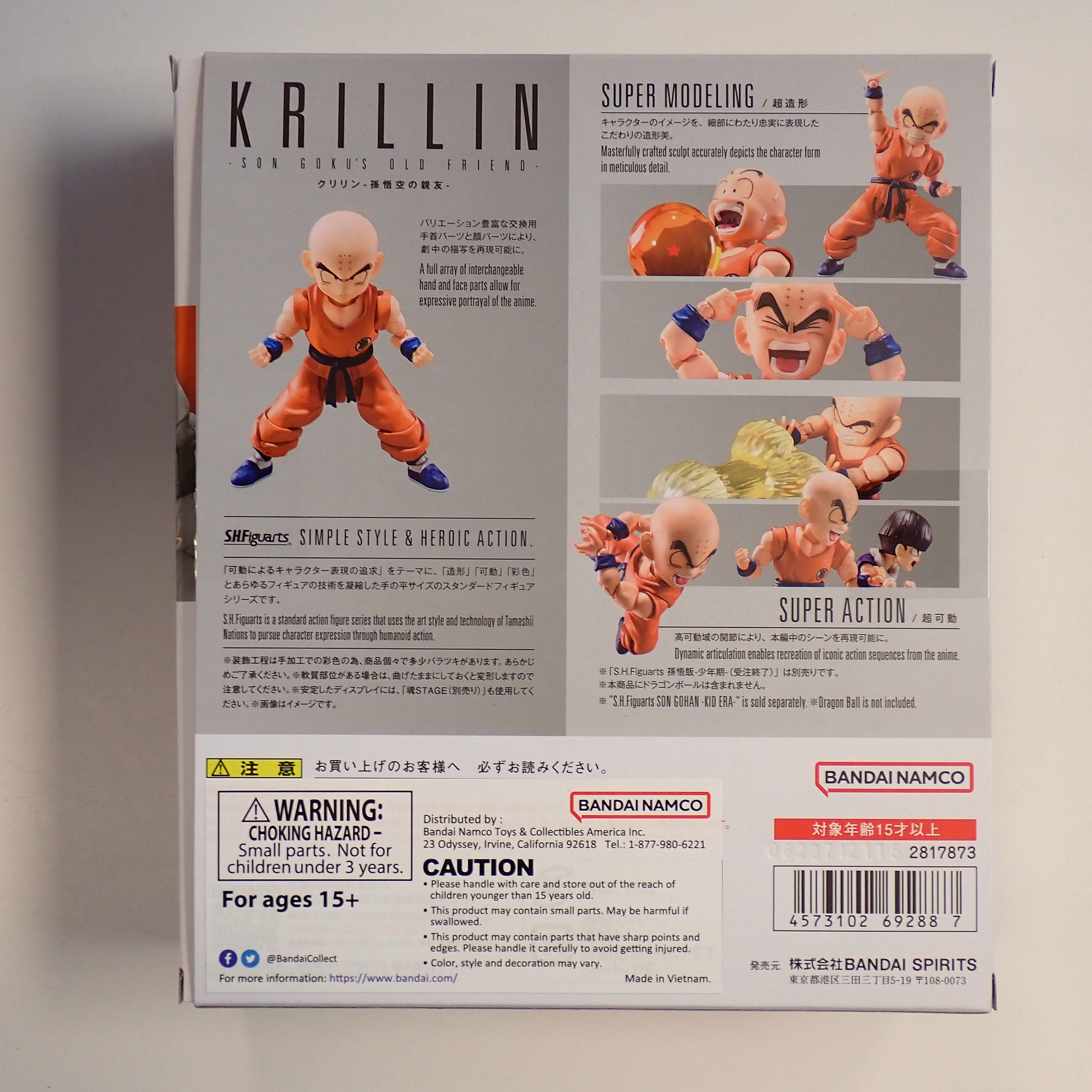 Krillin Son Goku's Old Friend, Dragon Ball Z - S.H. Figuarts [Pre-Owned]