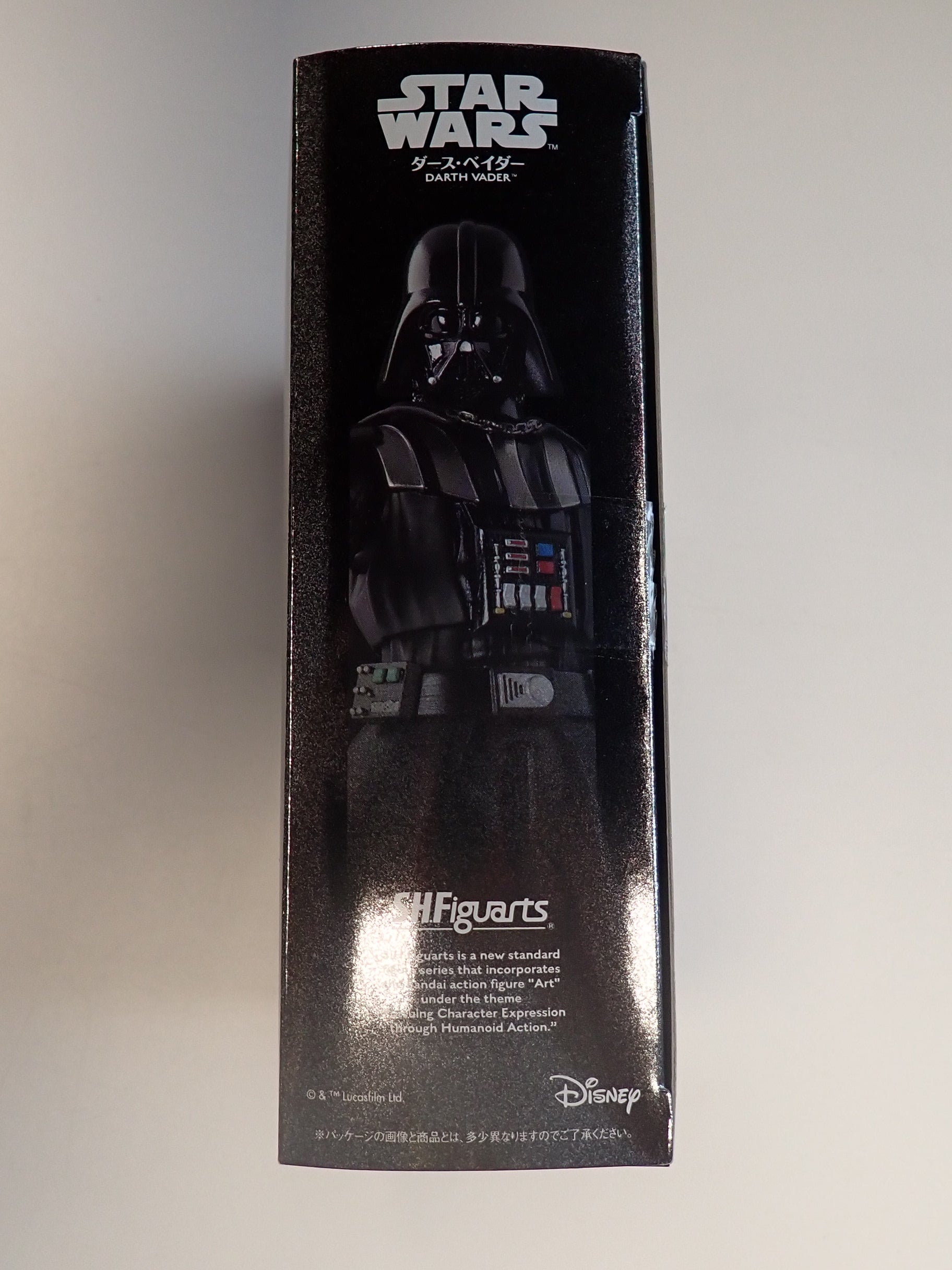 Star Wars - Darth Vader - S.H. Figuarts [Pre-Owned]