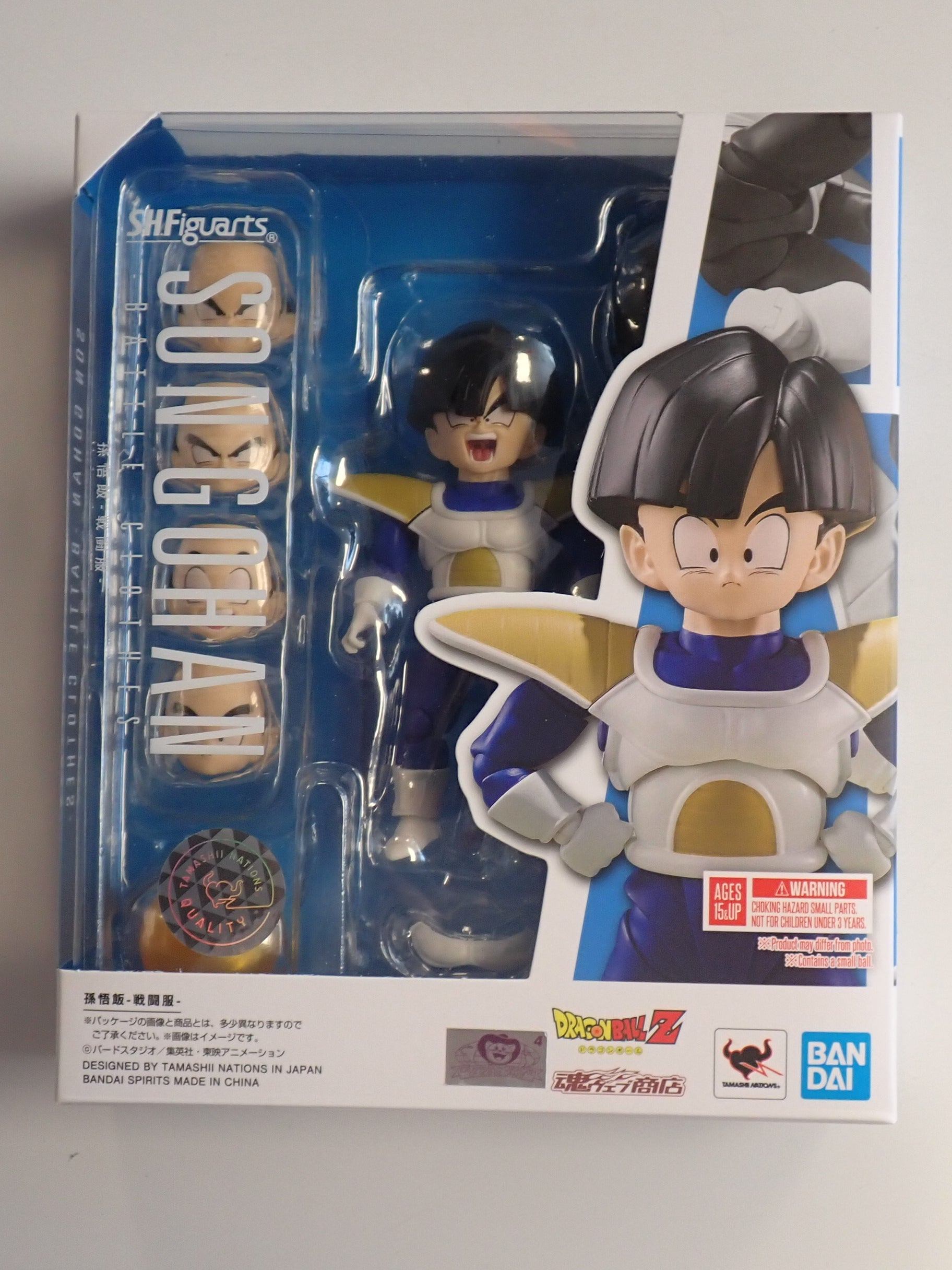 Son Gohan Battle Clothes - S.H. Figuarts [Pre-Owned]