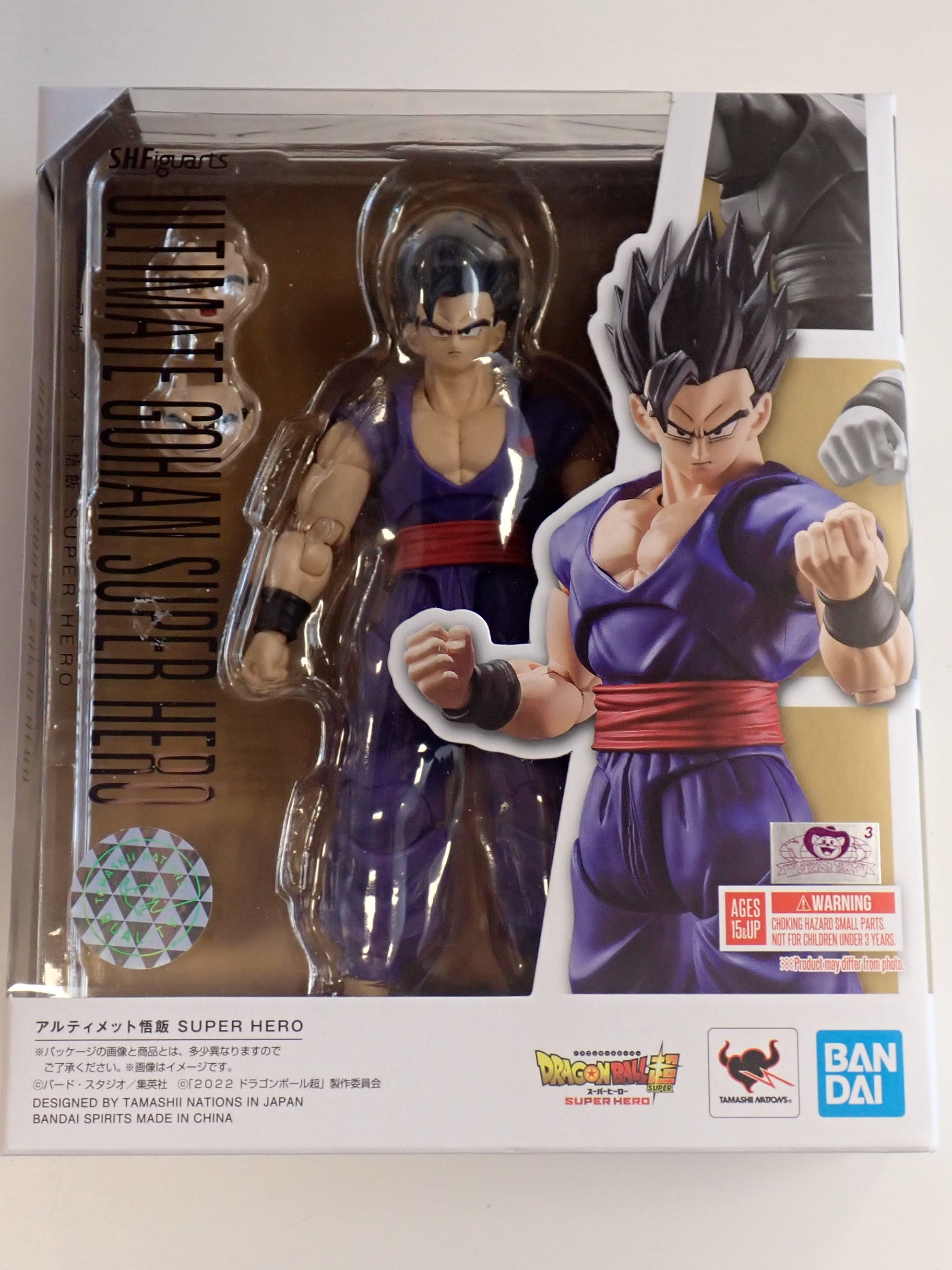Ultimate Gohan Super Hero - S.H. Figuarts [Pre-Owned]