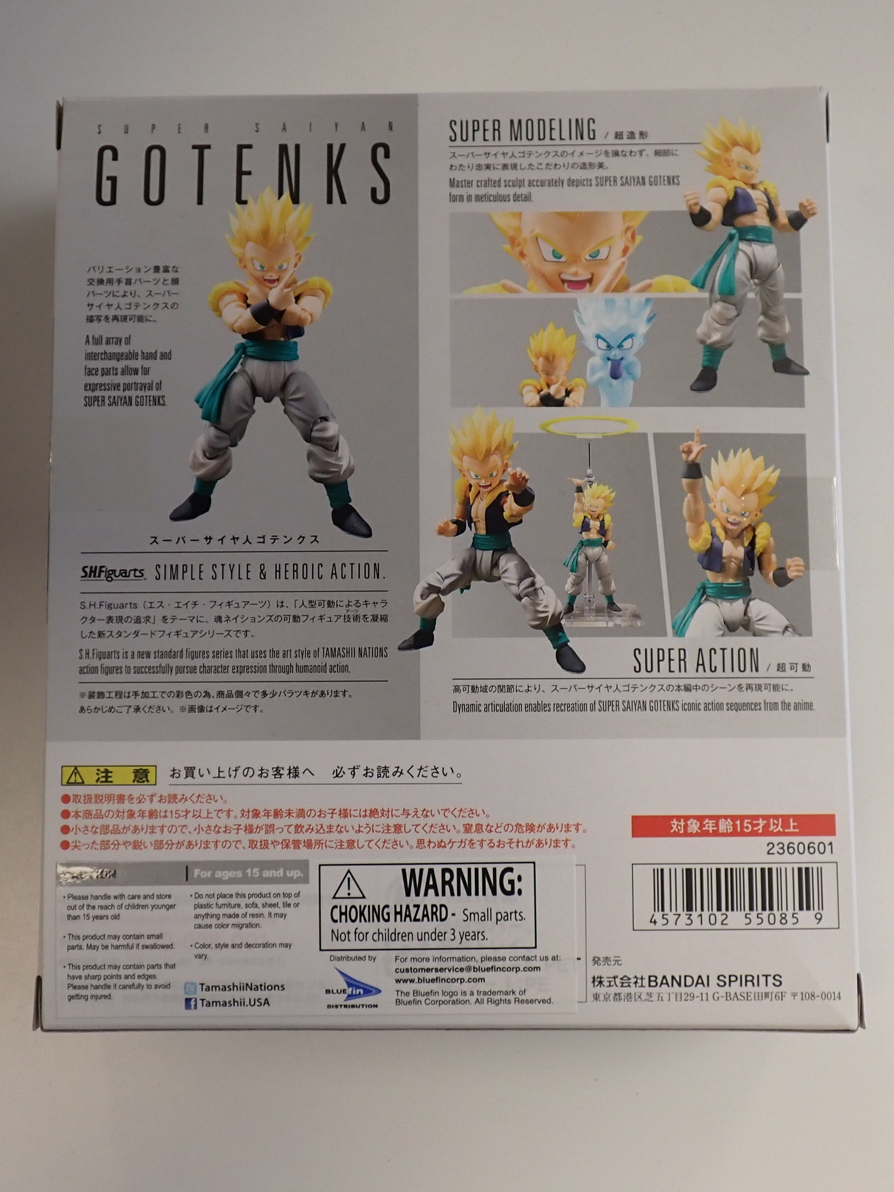 Super Saiyan Gotenks - S.H. Figuarts [Pre-Owned]