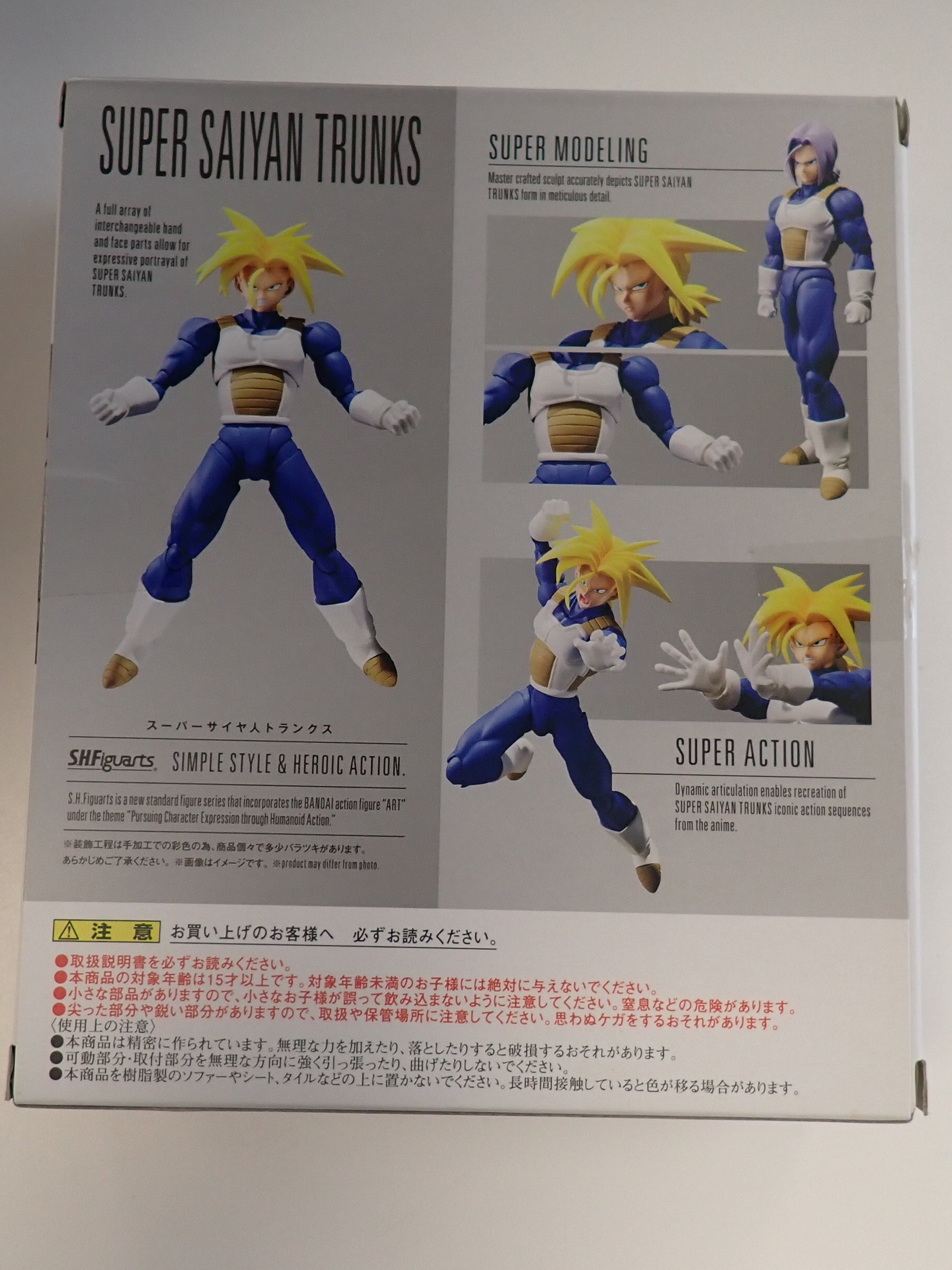 Super Saiyan Trunks - S.H. Figuarts [Pre-Owned]