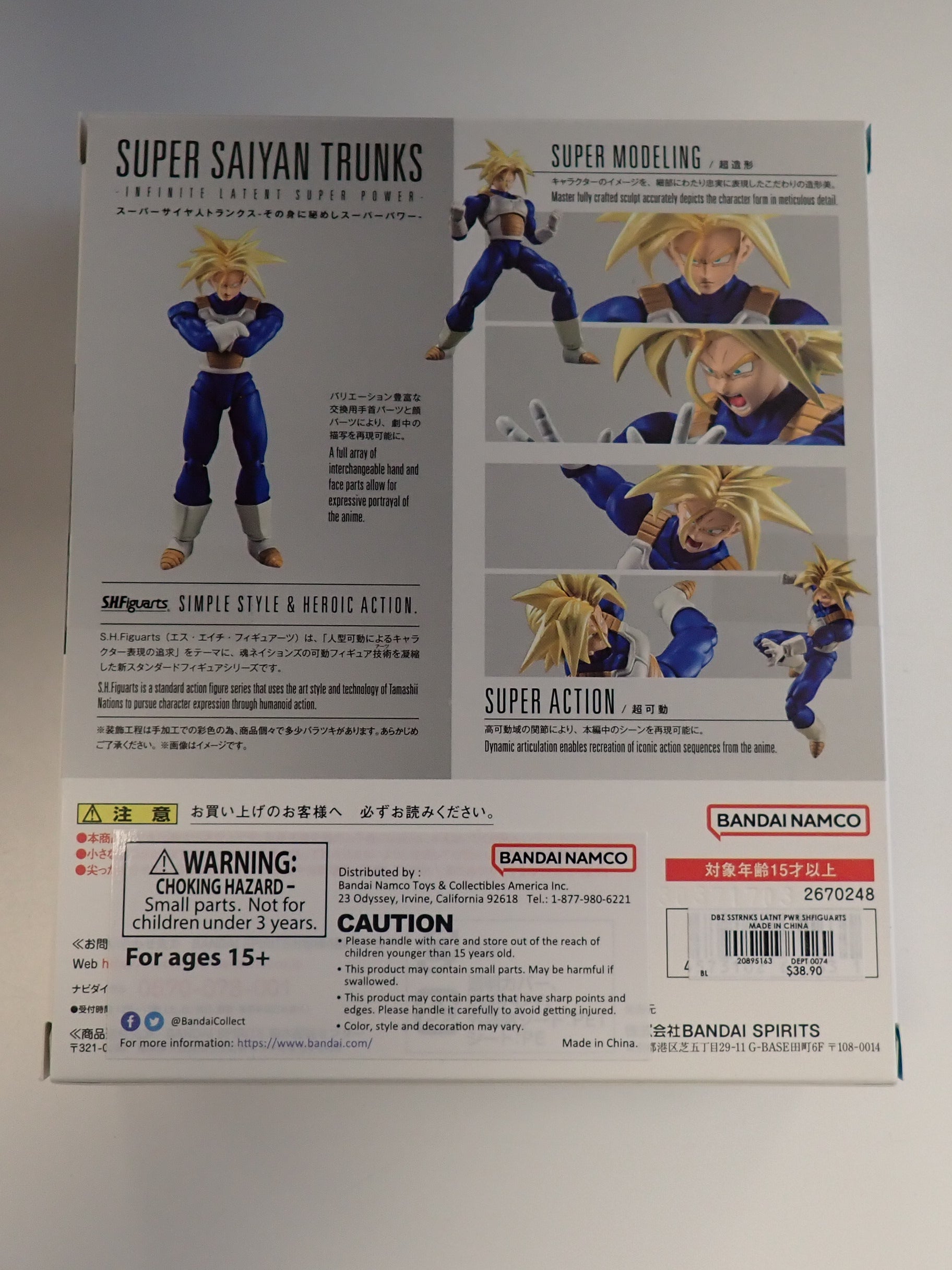 Super Saiyan Trunks (Infinite Latent Super Power) -  S.H. Figuarts [Pre-Owned]