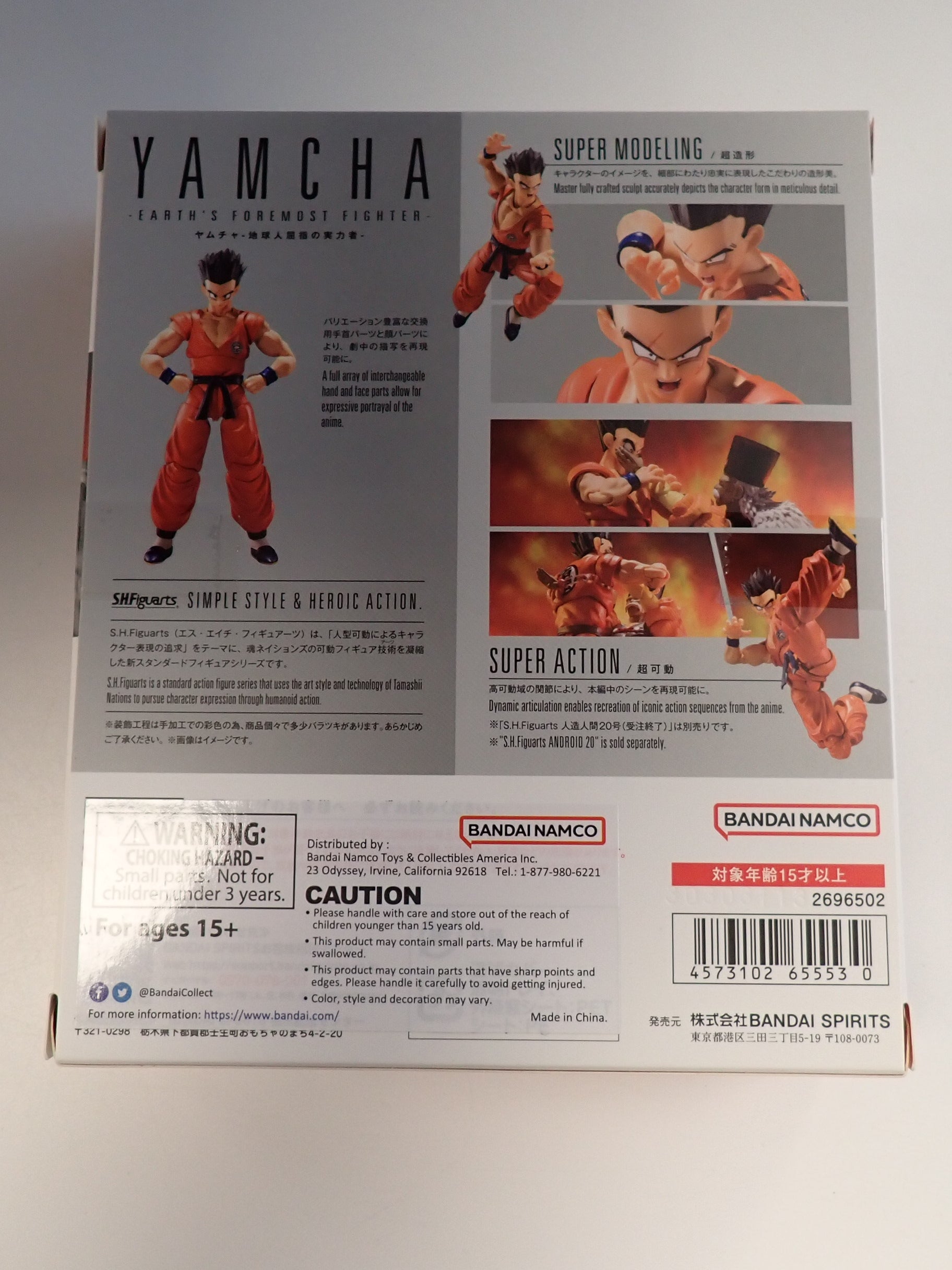 Yamcha Earth's Foremost Fighter - S.H. Figuarts [Pre-Owned]