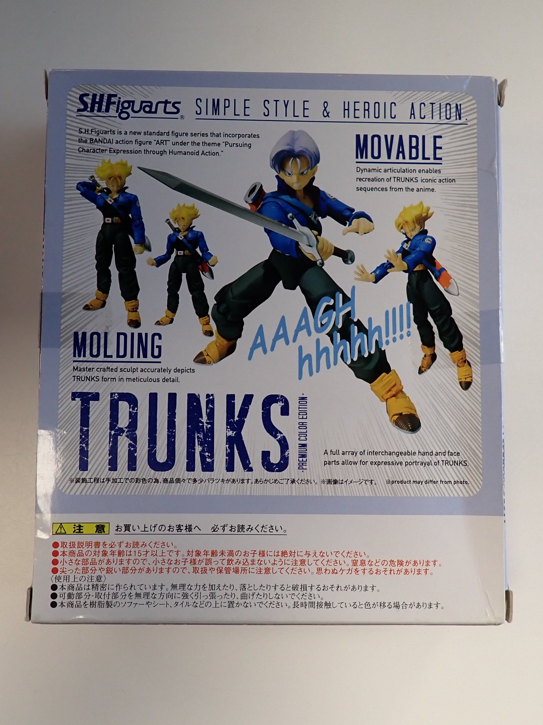 Trunks Premium Color Edition - S.H. Figuarts [Pre-Owned]