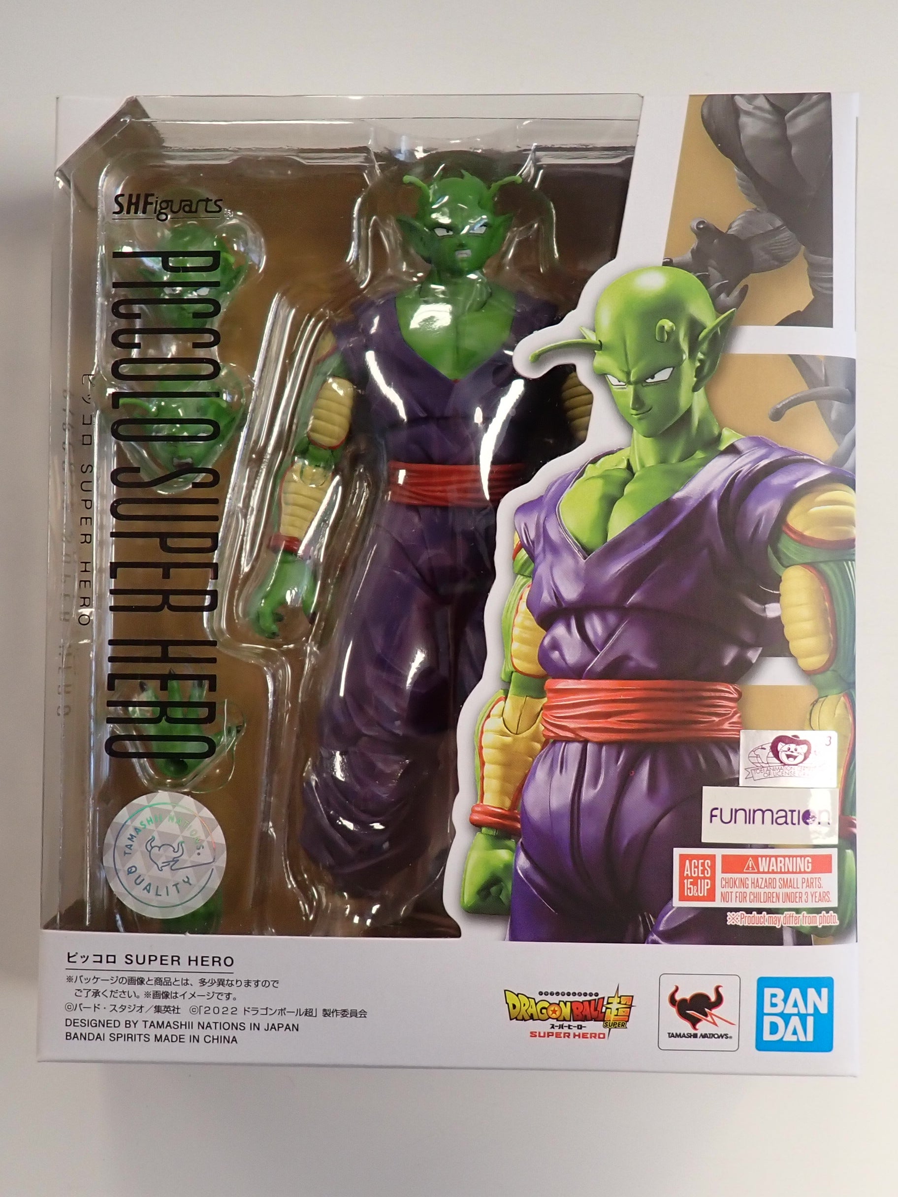 Piccolo Super Hero - S.H. Figuarts [Pre-Owned]