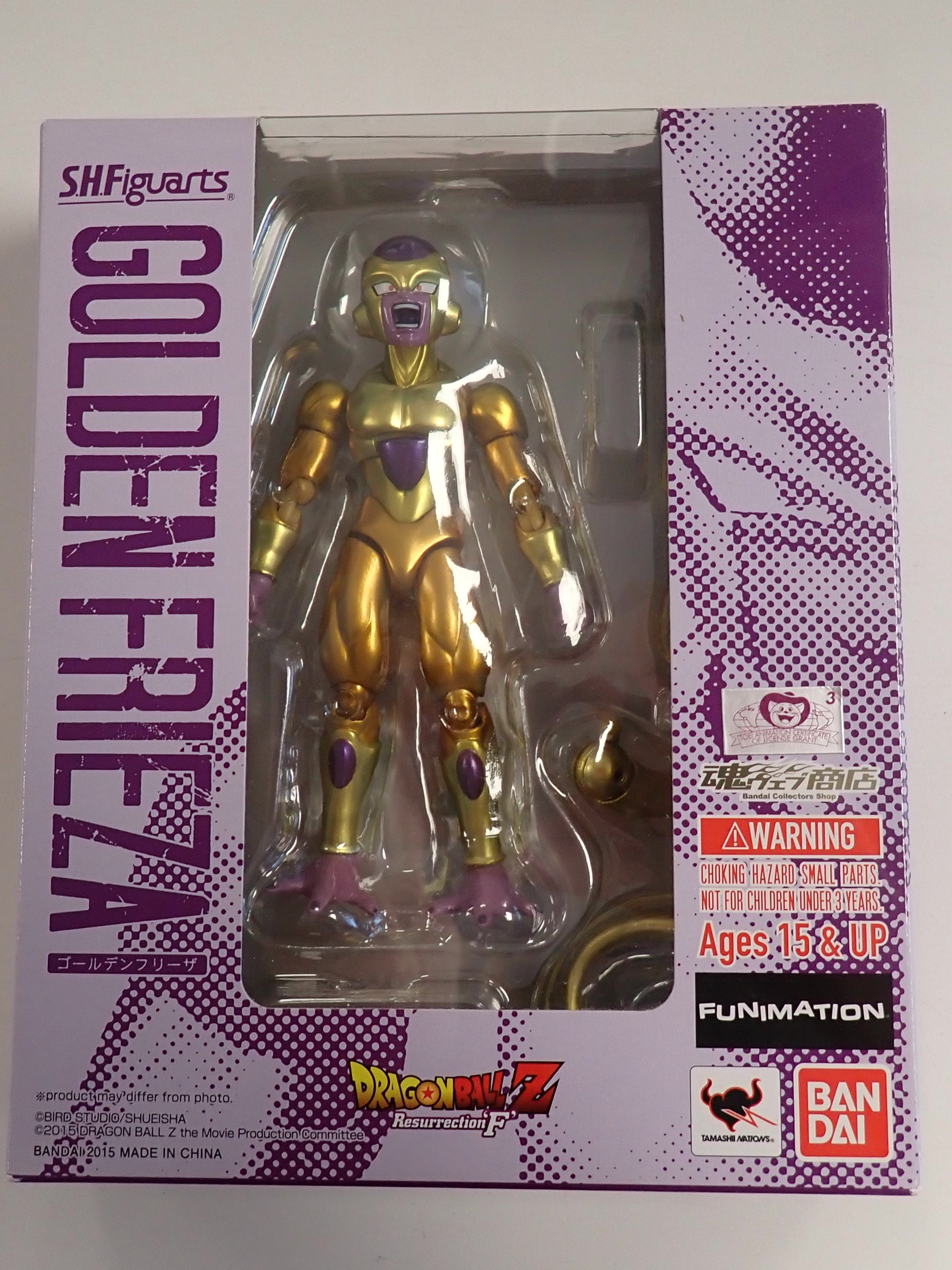 Golden Frieza - S.H. Figuarts [Pre-Owned]