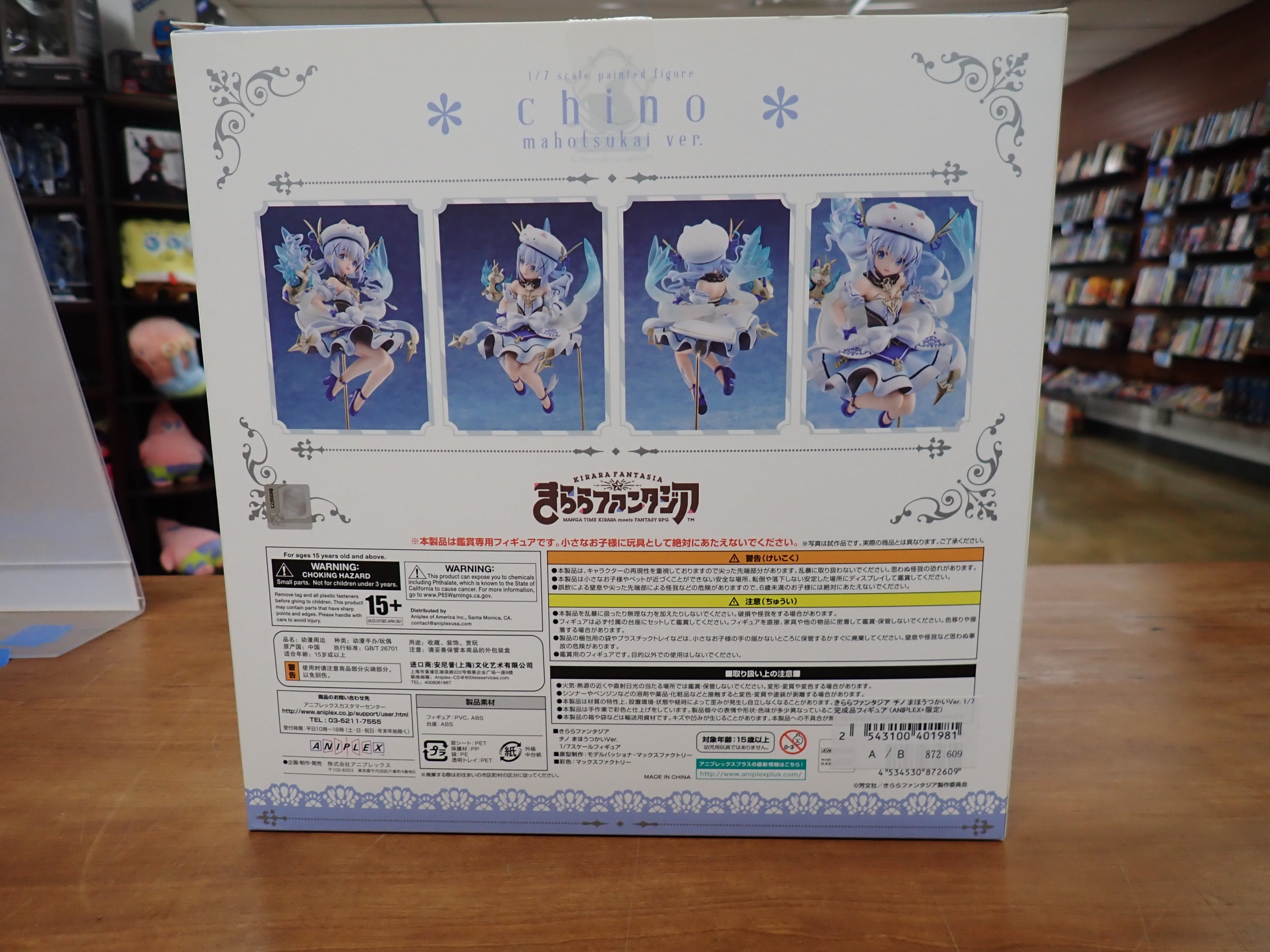 Kirara Fantasia Chino Mahotsukai Ver.