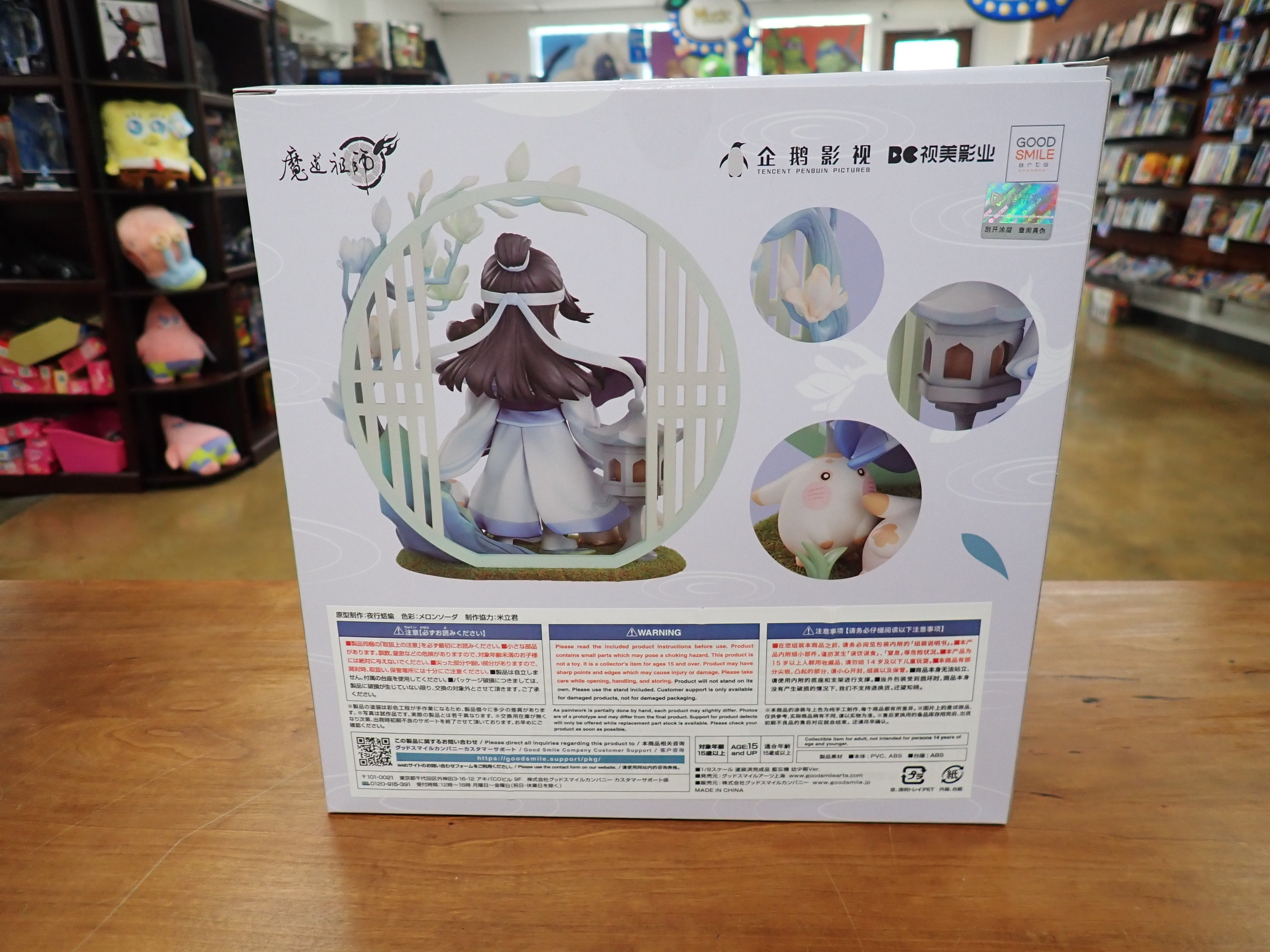 Lan Wangiji- Childhood Ver.