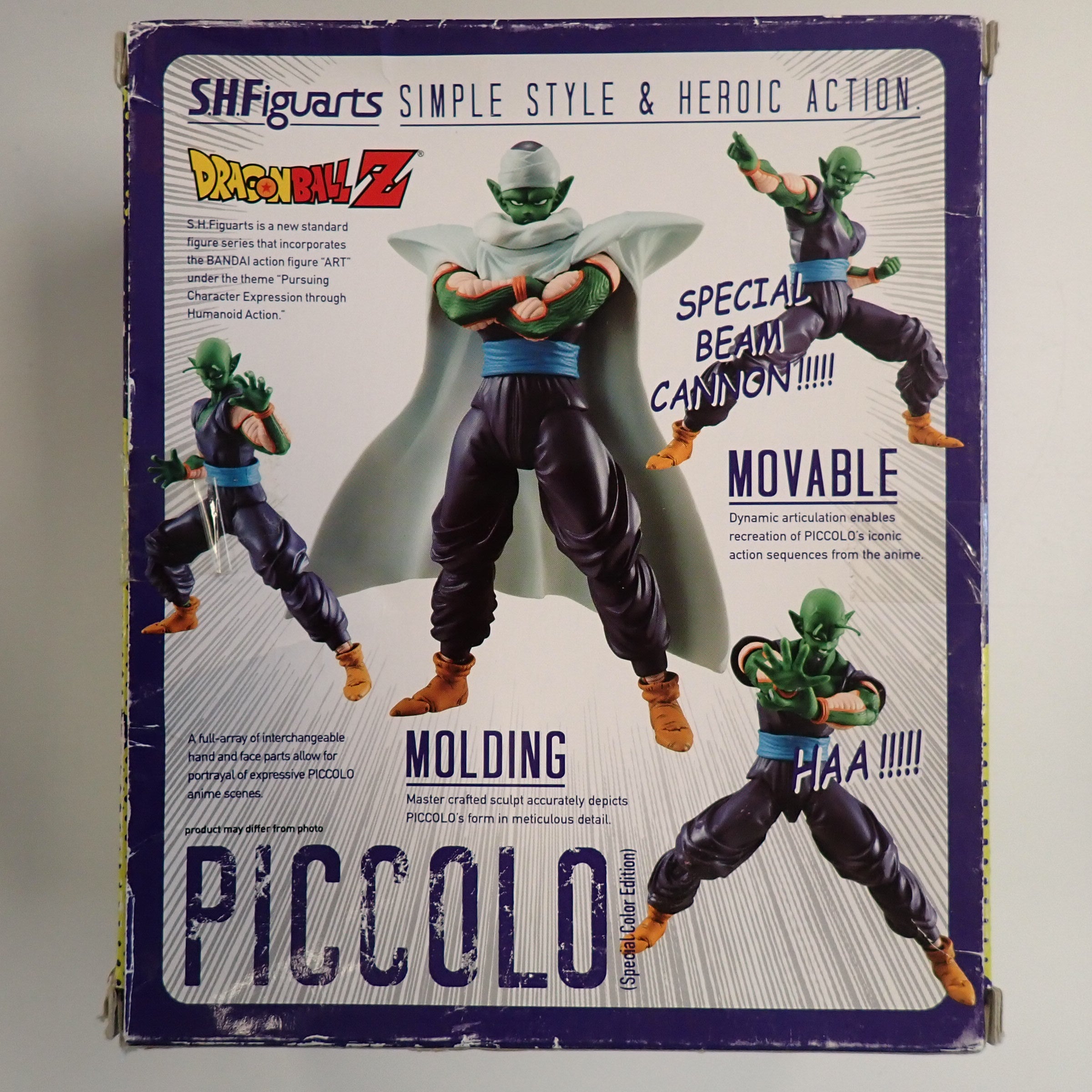 Piccolo [SDCC Special Color Edition], Dragon Ball Z- S.H. Figuarts [Pre-Owned]