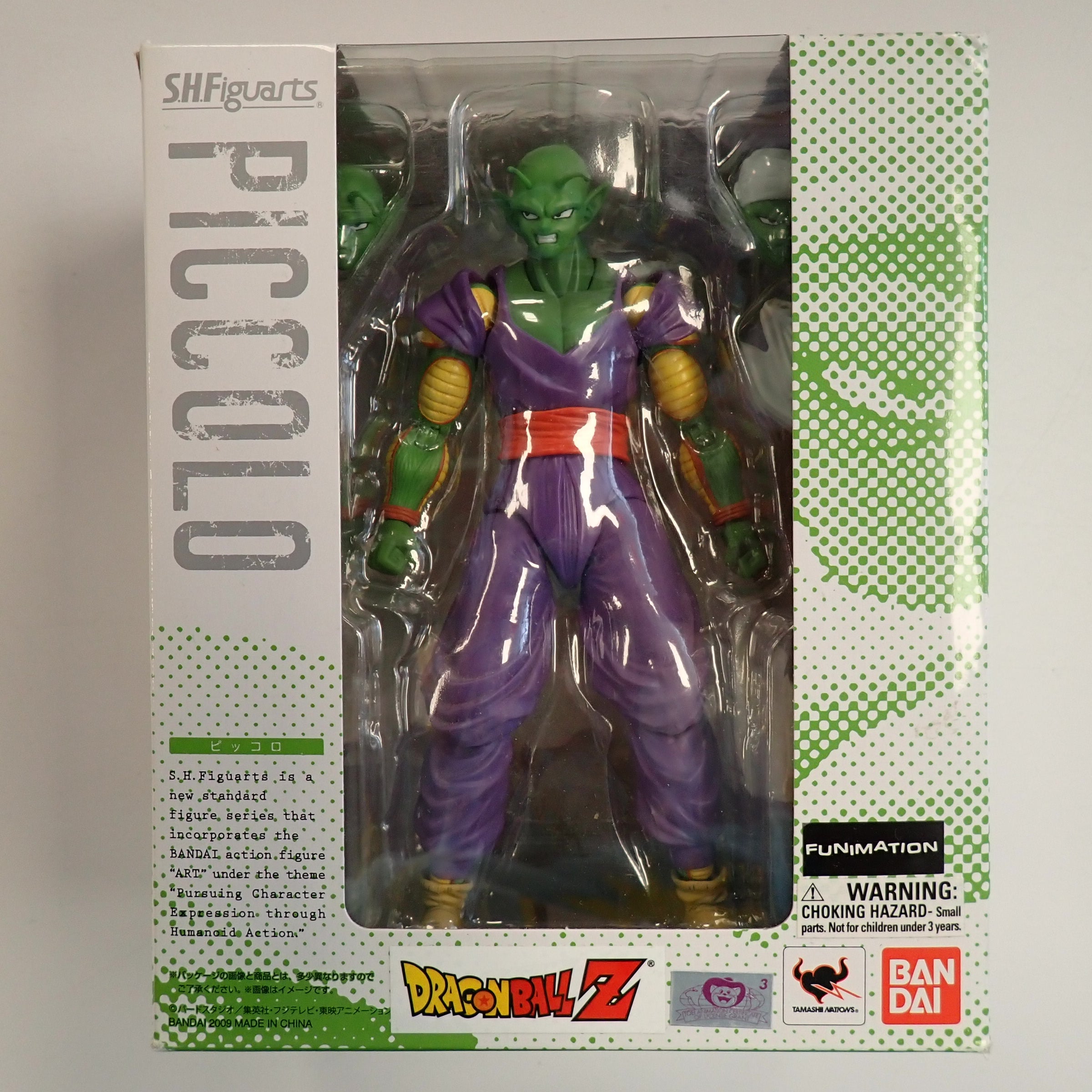 Piccolo, Dragon Ball Z- S.H. Figuarts [Pre-Owned]