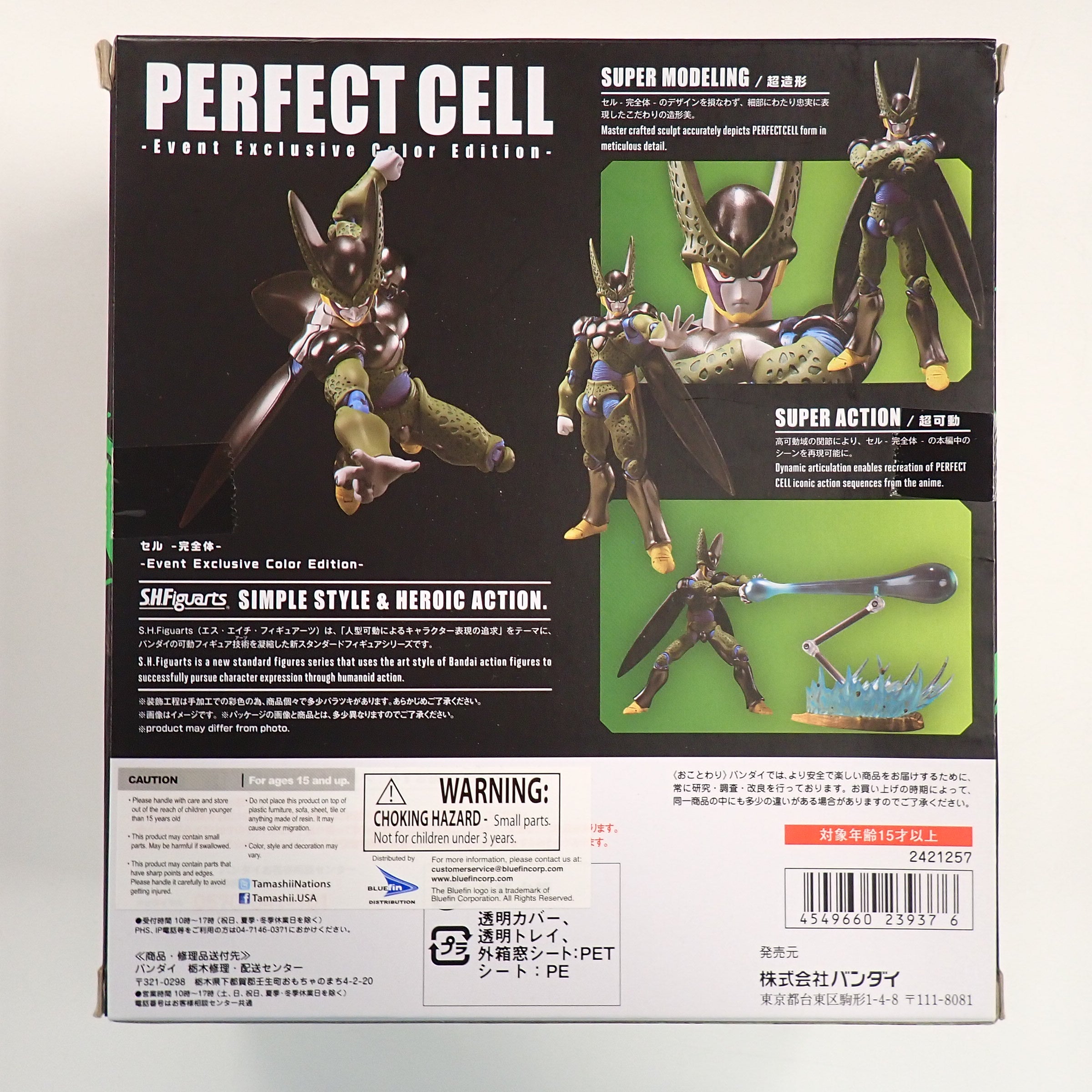 Perfect Cell Event Exclusive Color Edition - S.H. Figuarts [Pre-Owned]