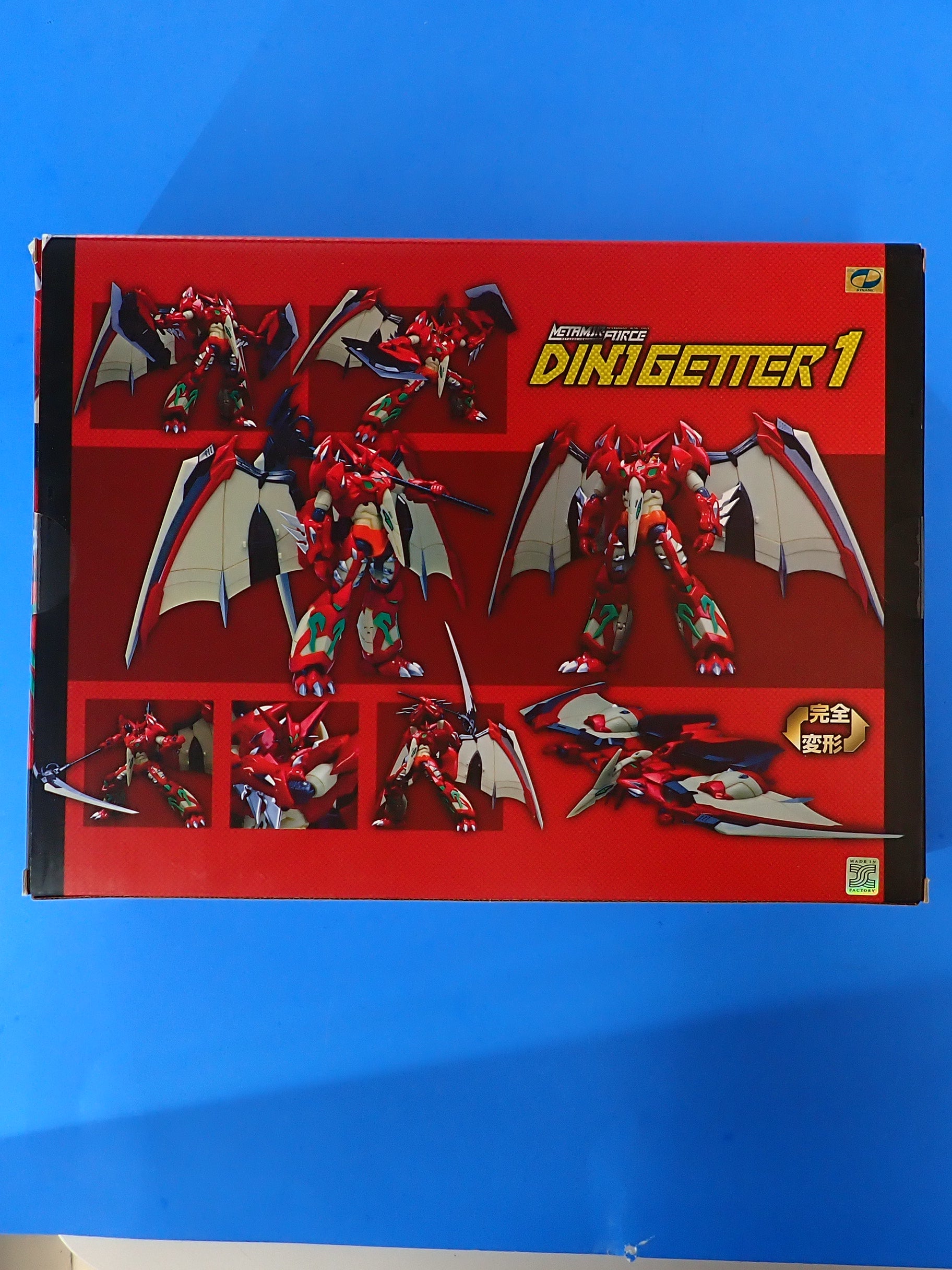 Sentinel Metamor Force Dino Getter 1 [Pre-Owned]