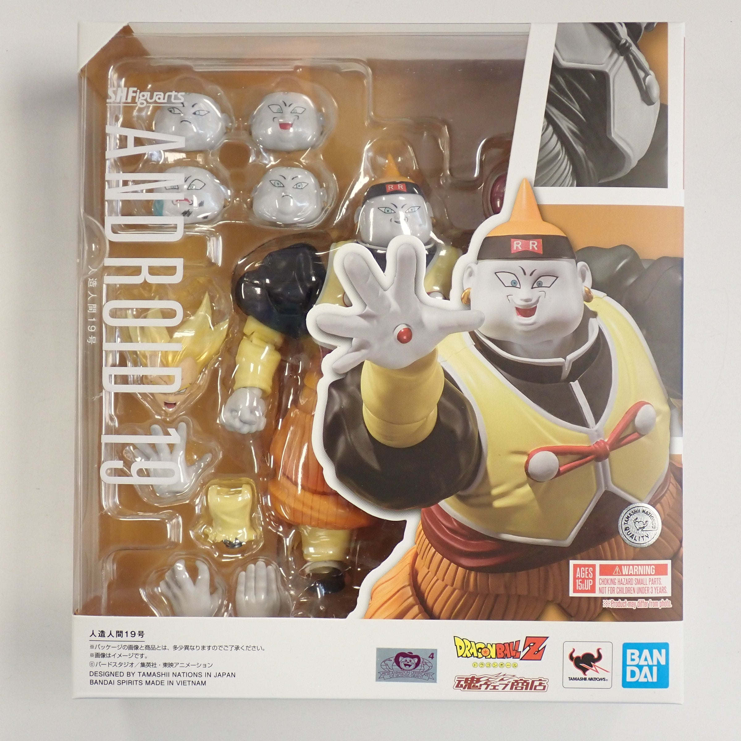 Android 19, Dragon Ball Z - S.H. Figuarts [Pre-Owned]