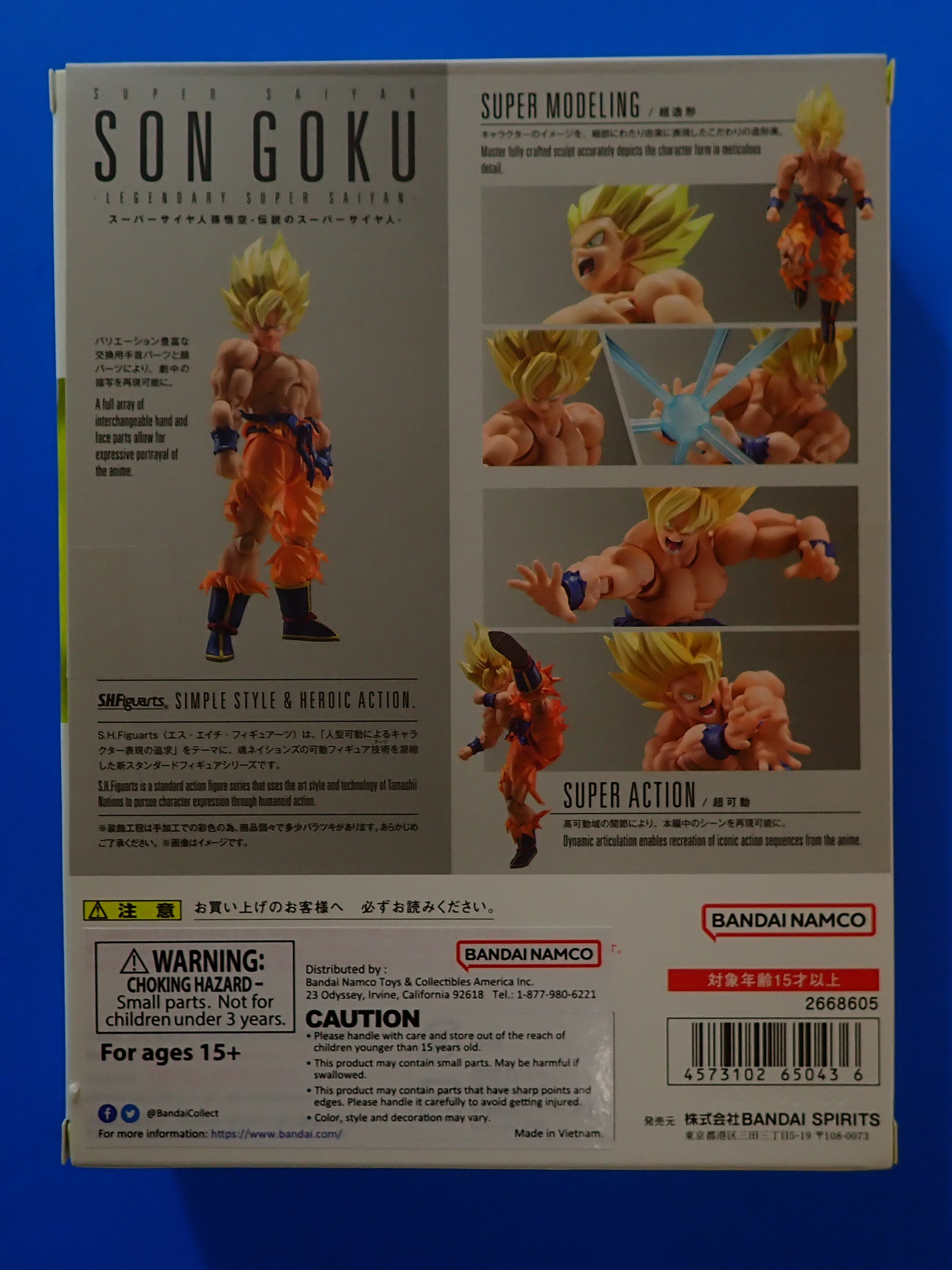 Son Goku Legendary Super Saiyan - S.H. Figuarts [Pre-Owned]