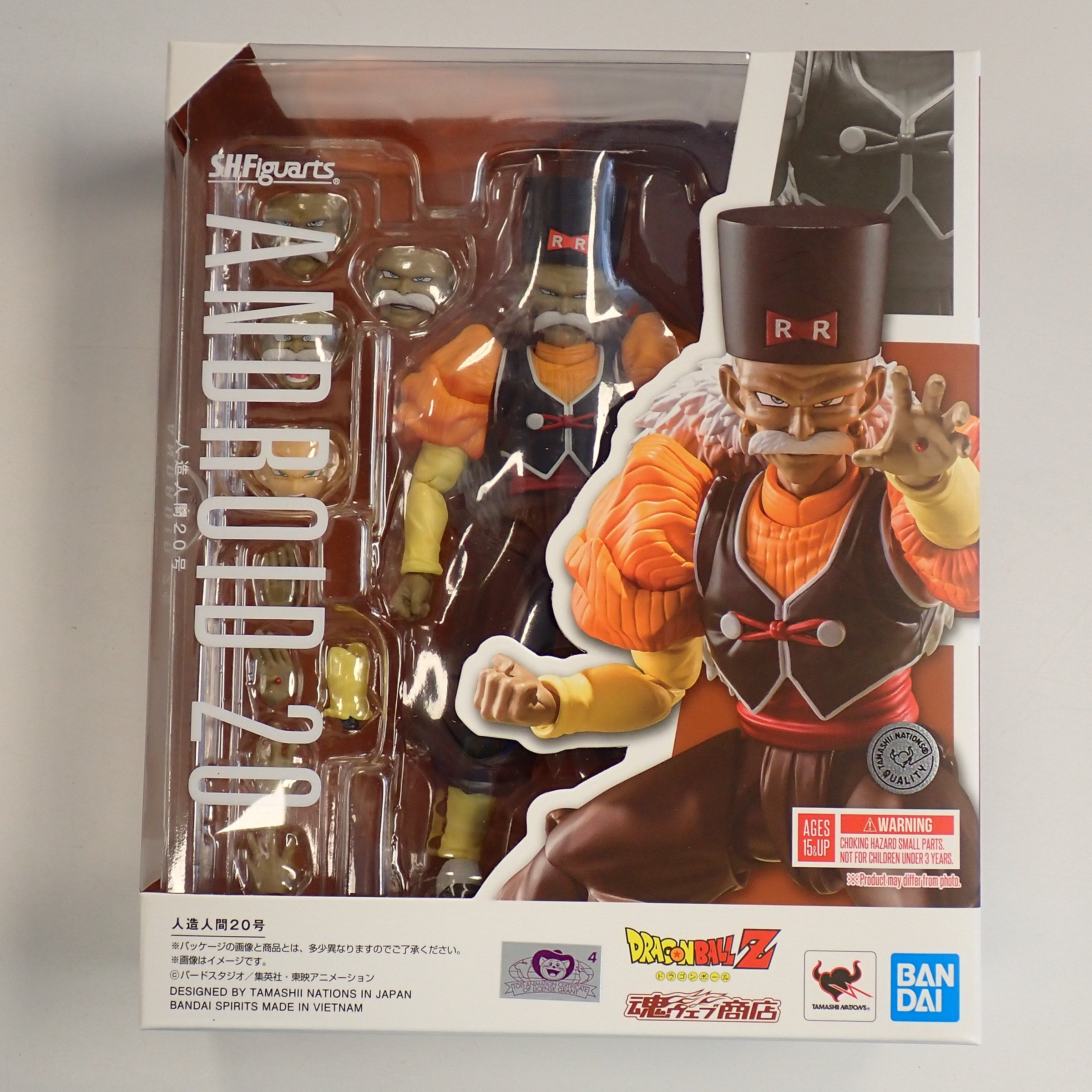 Android 20, Dragon Ball Z - S.H. Figuarts [Pre-Owned]