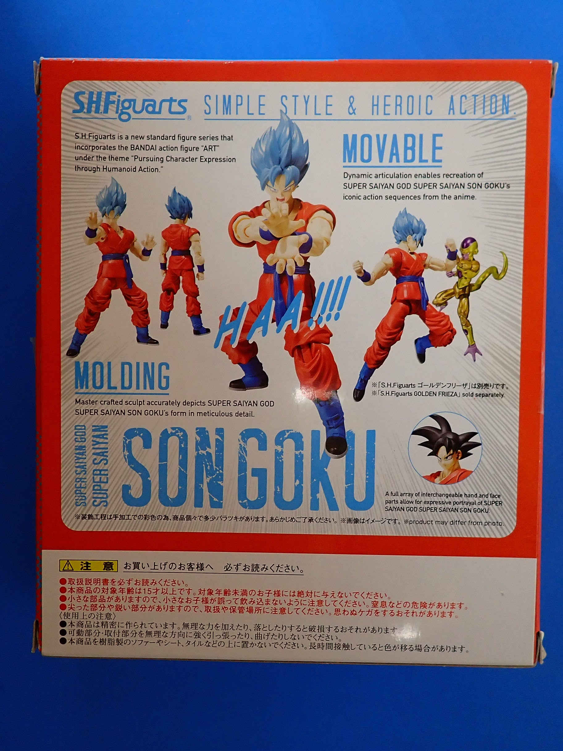 Super Saiyan God Son Goku Resurrection F - S.H. Figuarts [Pre-Owned]