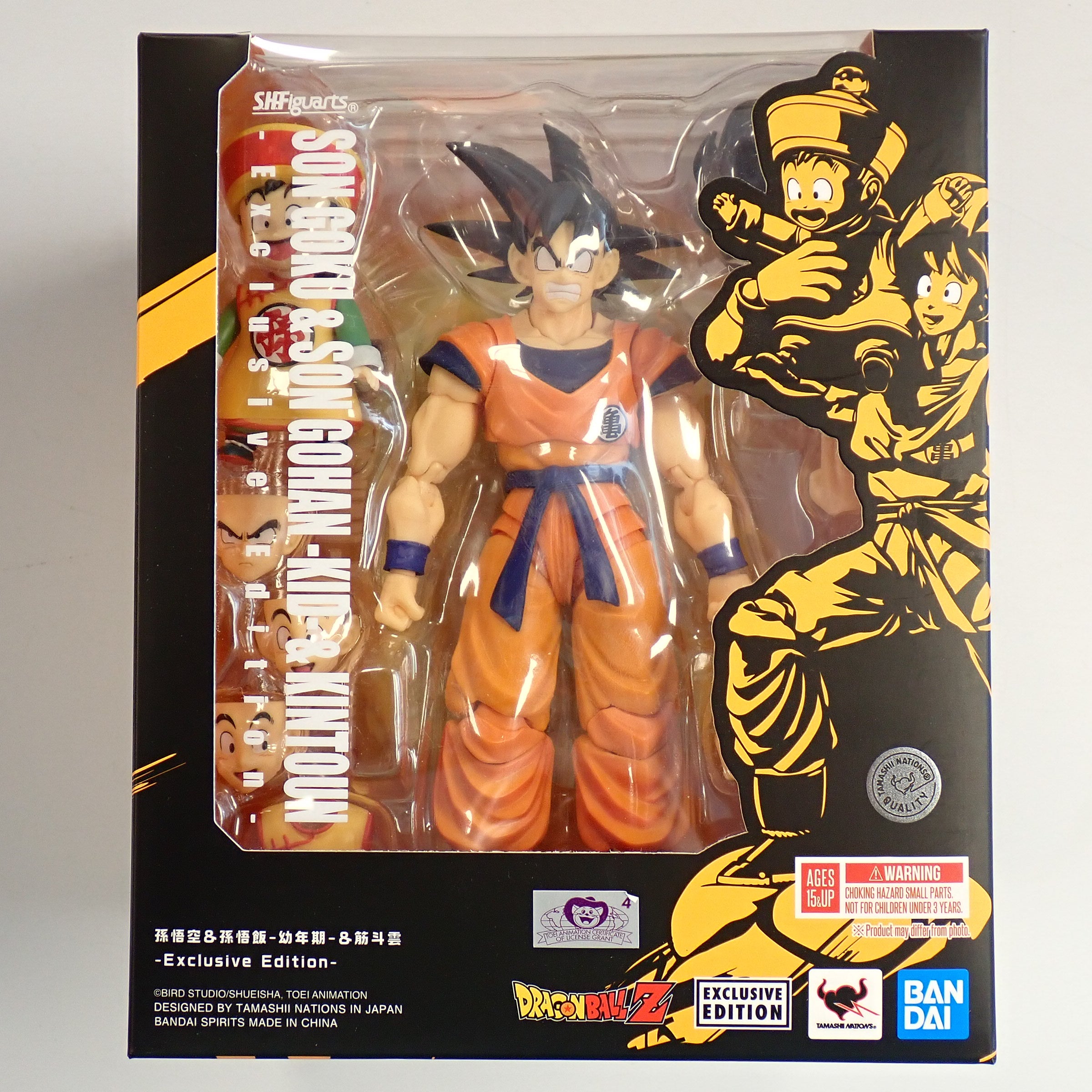 Son Goku & Son Gohan Kid & Kintoun [Exclusive Edition], Dragon Ball Z - S.H. Figuarts [Pre-Owned]