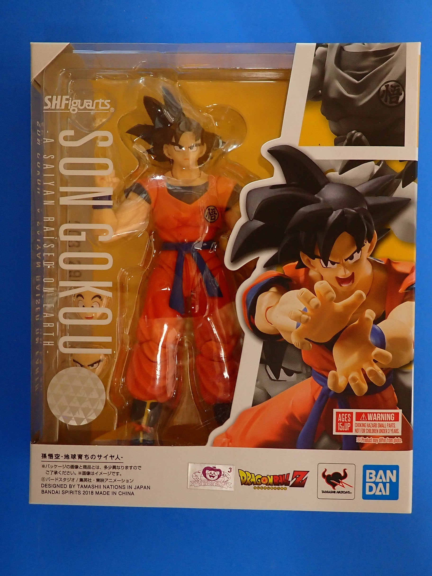 Son Gokou Saiyan Raised on Earth - S.H. Figuarts [Pre-Owned]