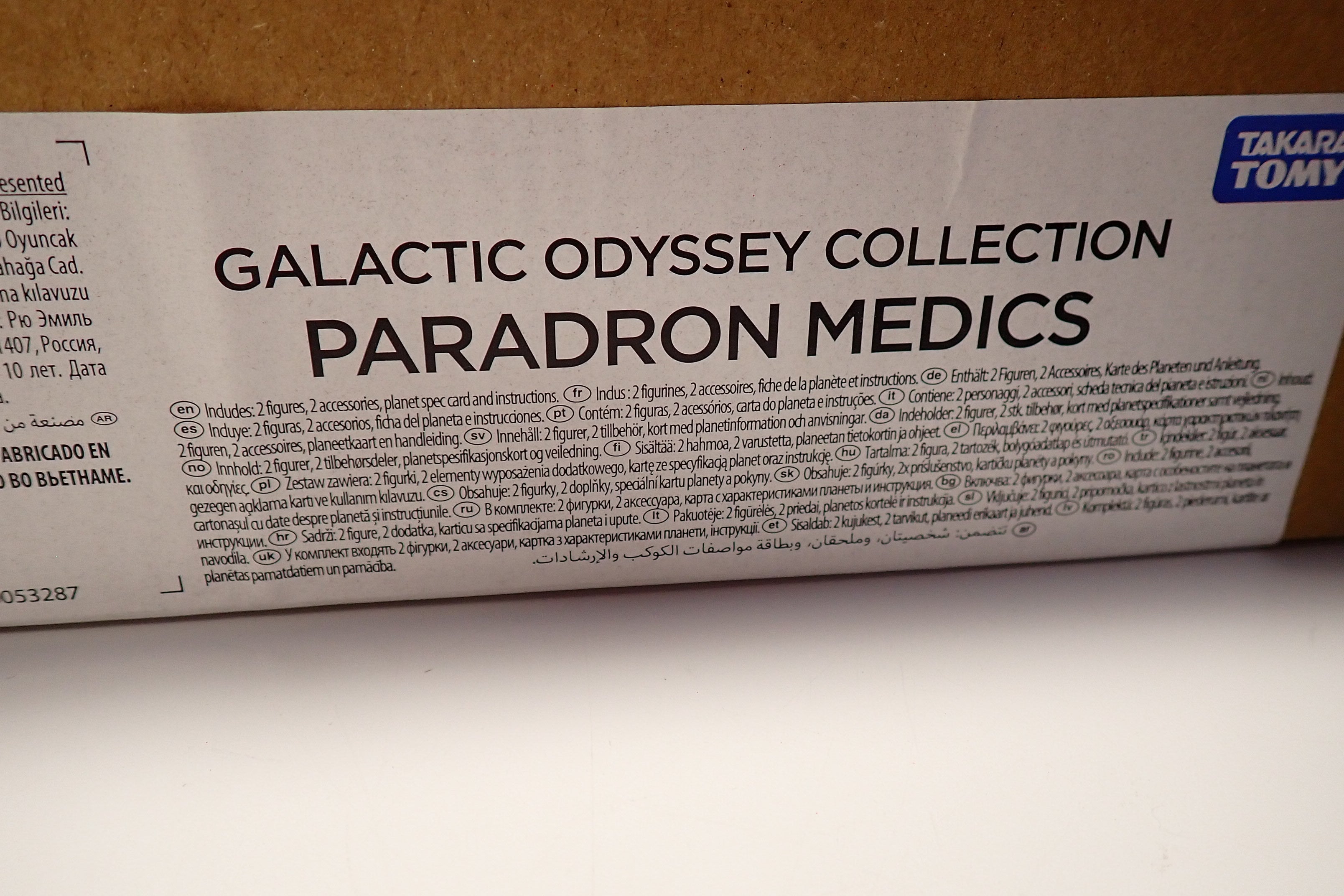 Paradron Medics - War for Cybertron [Pre-Owned]