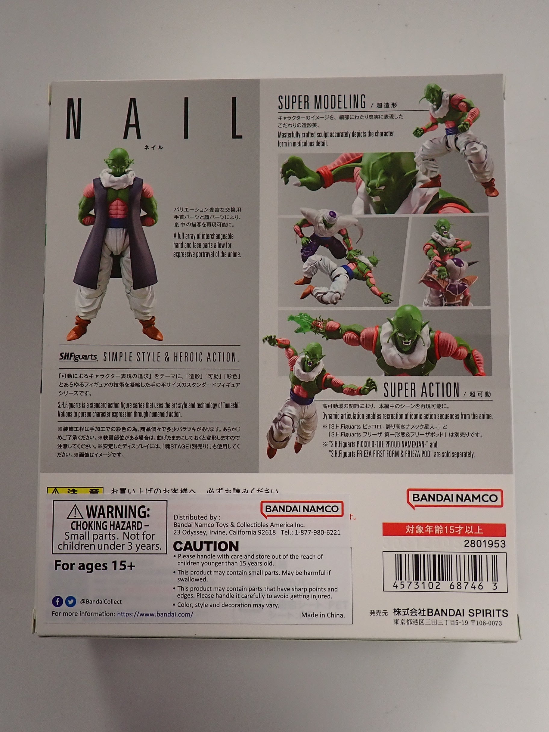 Nail - S.H. Figuarts [Pre-Owned]