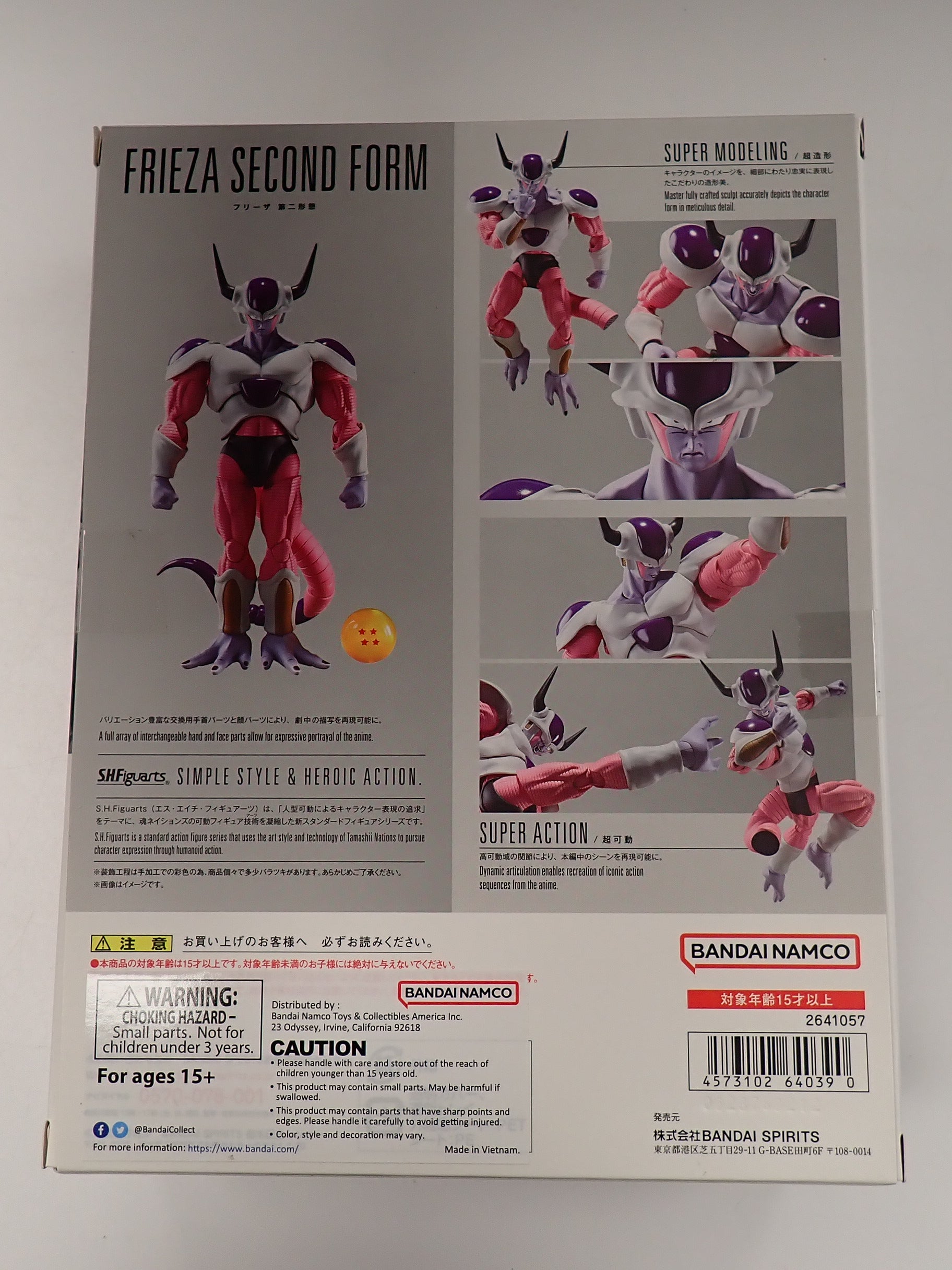 Frieza Second Form - S.H. Figuarts [Pre-Owned]