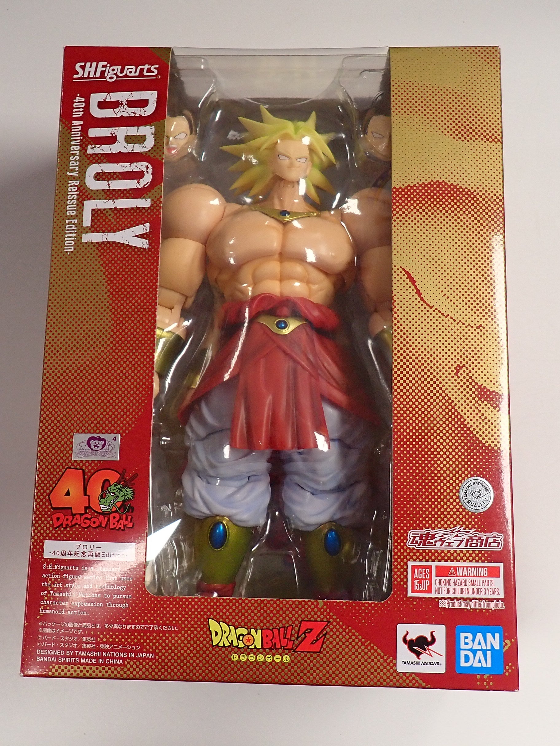 Broly 40th Anniversary Reissue - S.H. Figuarts [Pre-Owned]