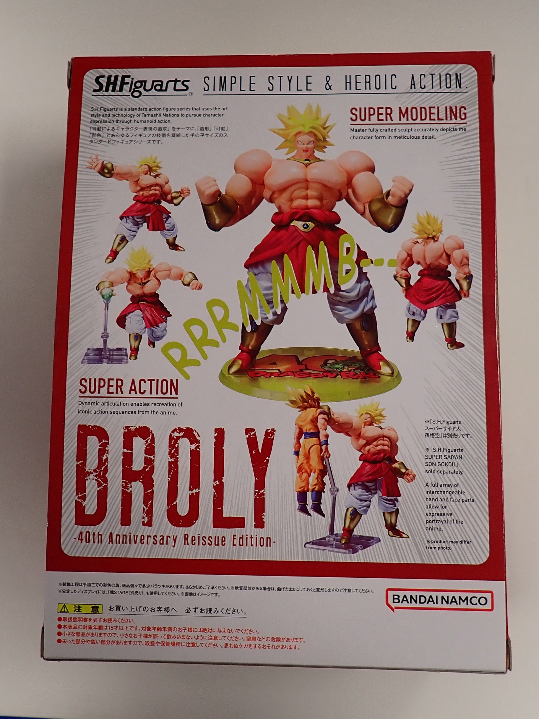 Broly 40th Anniversary Reissue - S.H. Figuarts [Pre-Owned]