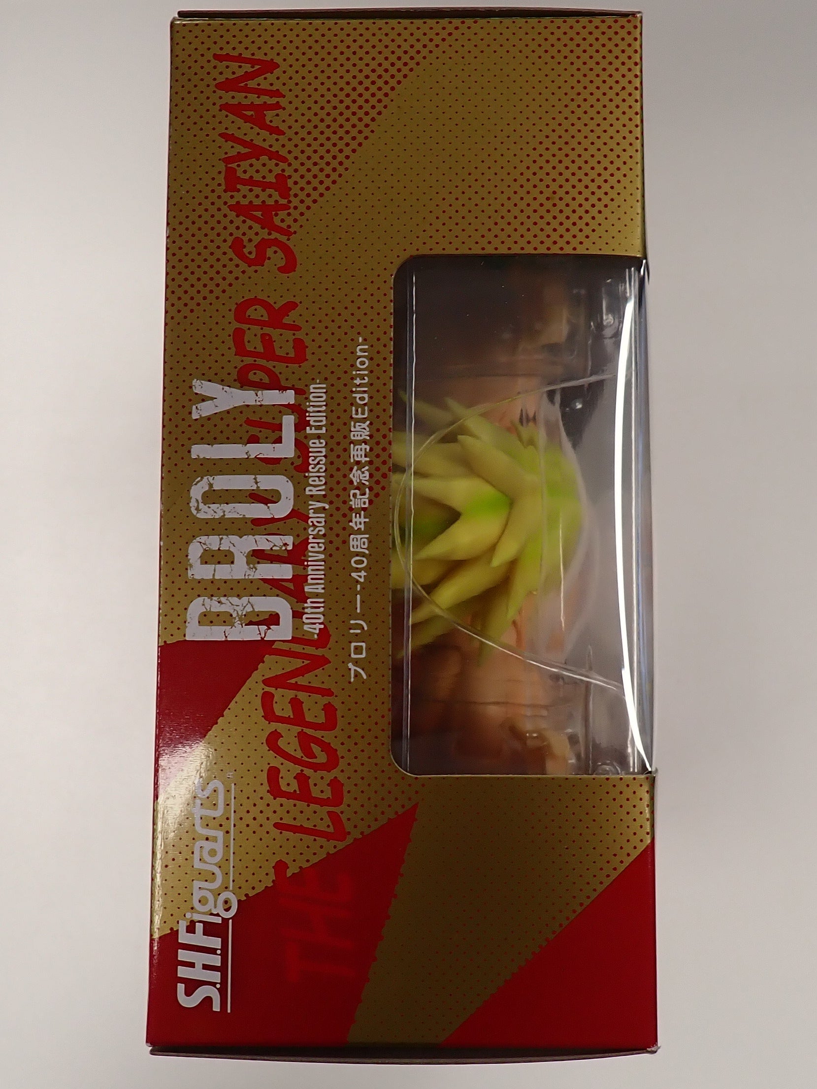 Broly 40th Anniversary Reissue - S.H. Figuarts [Pre-Owned]