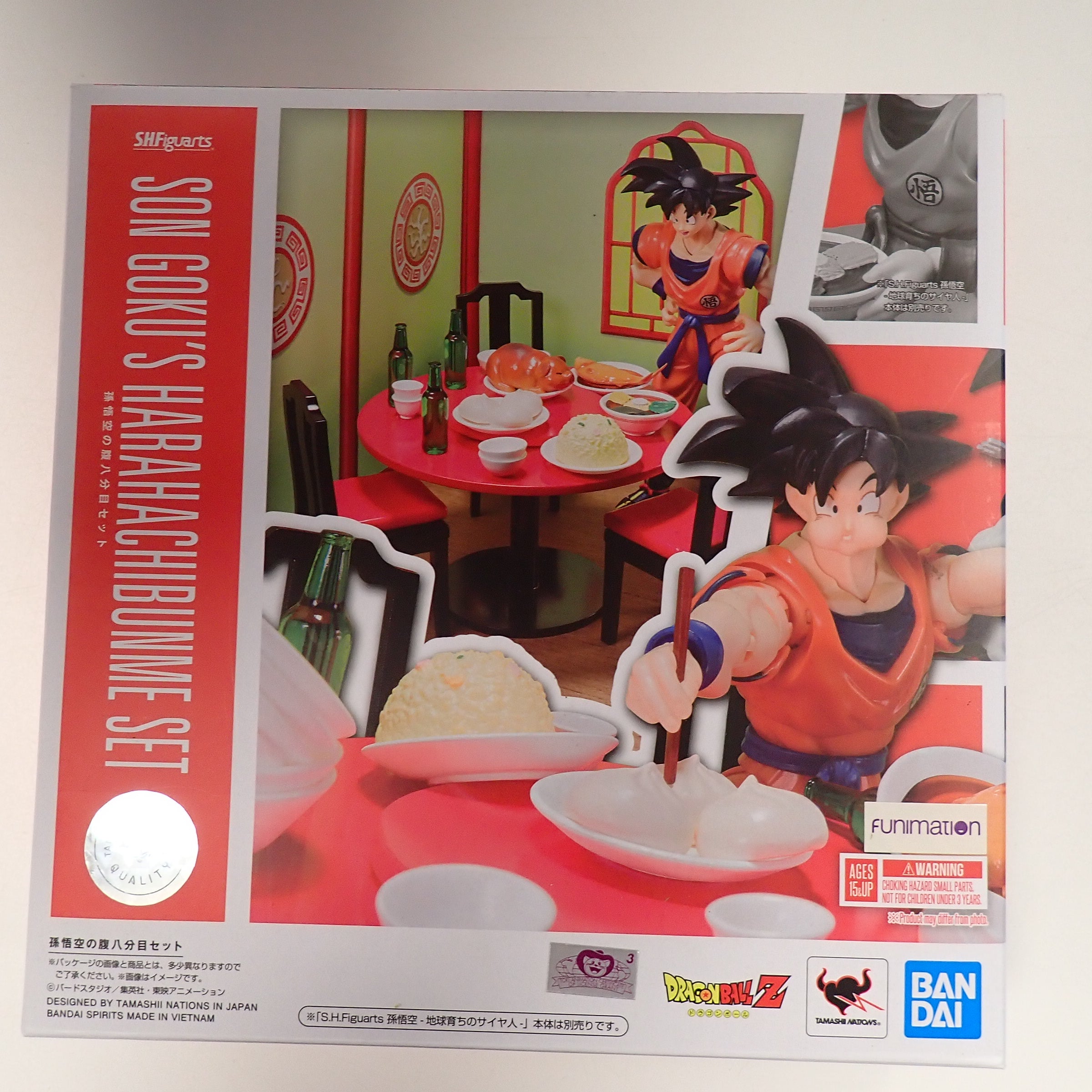 Son Goku's Harahachibunme Set - S.H. Figuarts [Pre-Owned]