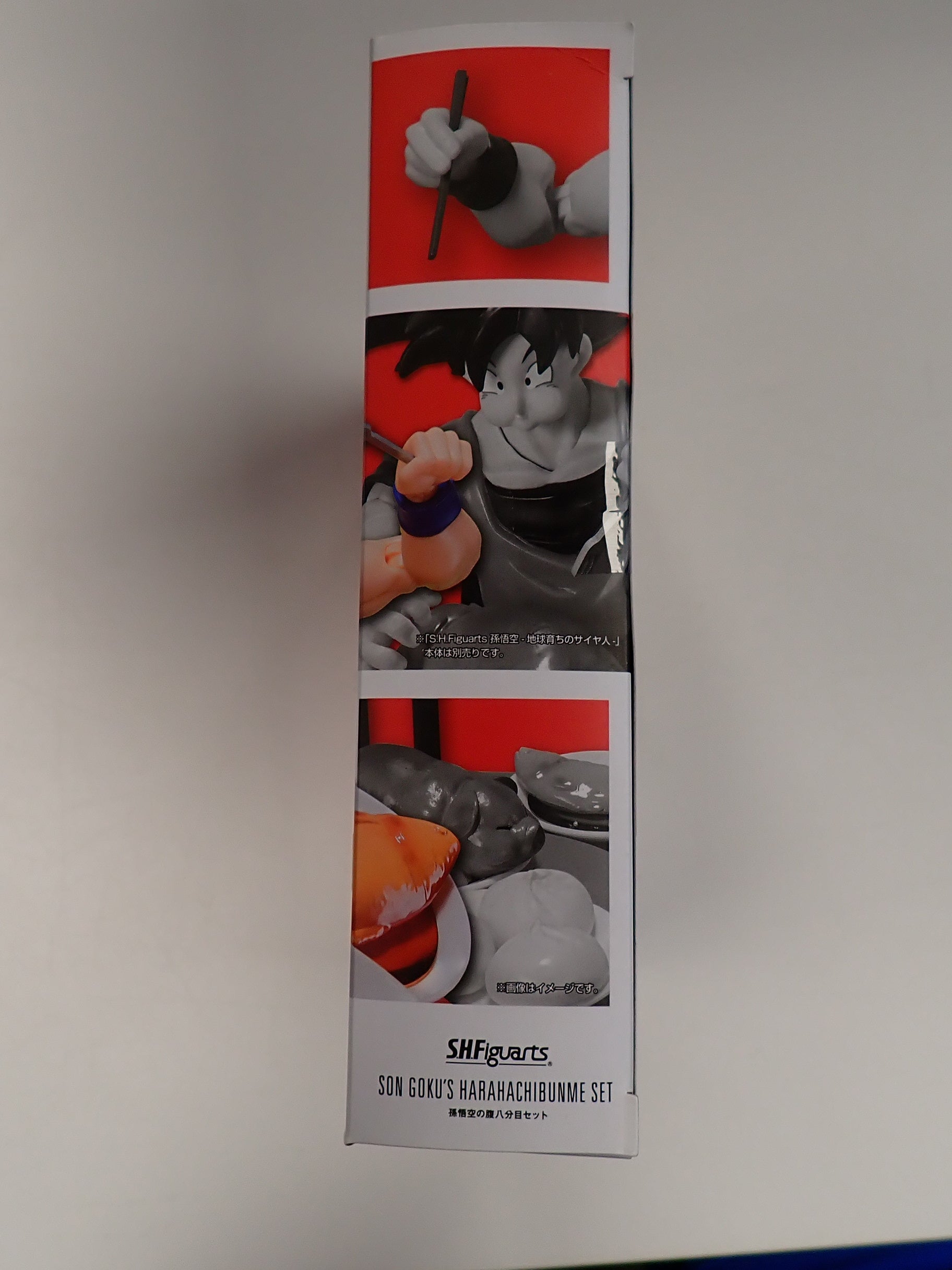 Son Goku's Harahachibunme Set - S.H. Figuarts [Pre-Owned]