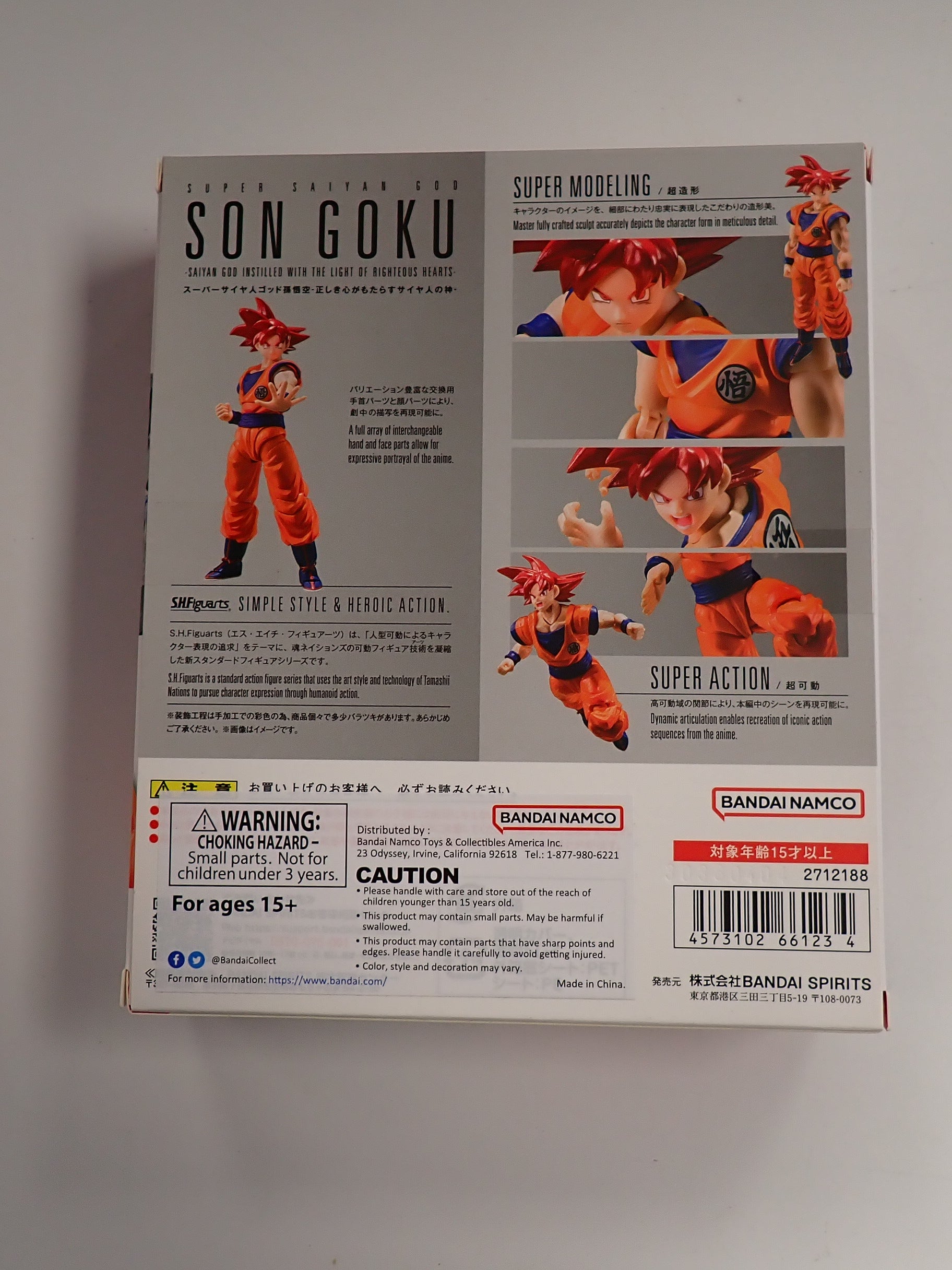 Super Saiyan God Son Goku - S.H. Figuarts [Pre-Owned]
