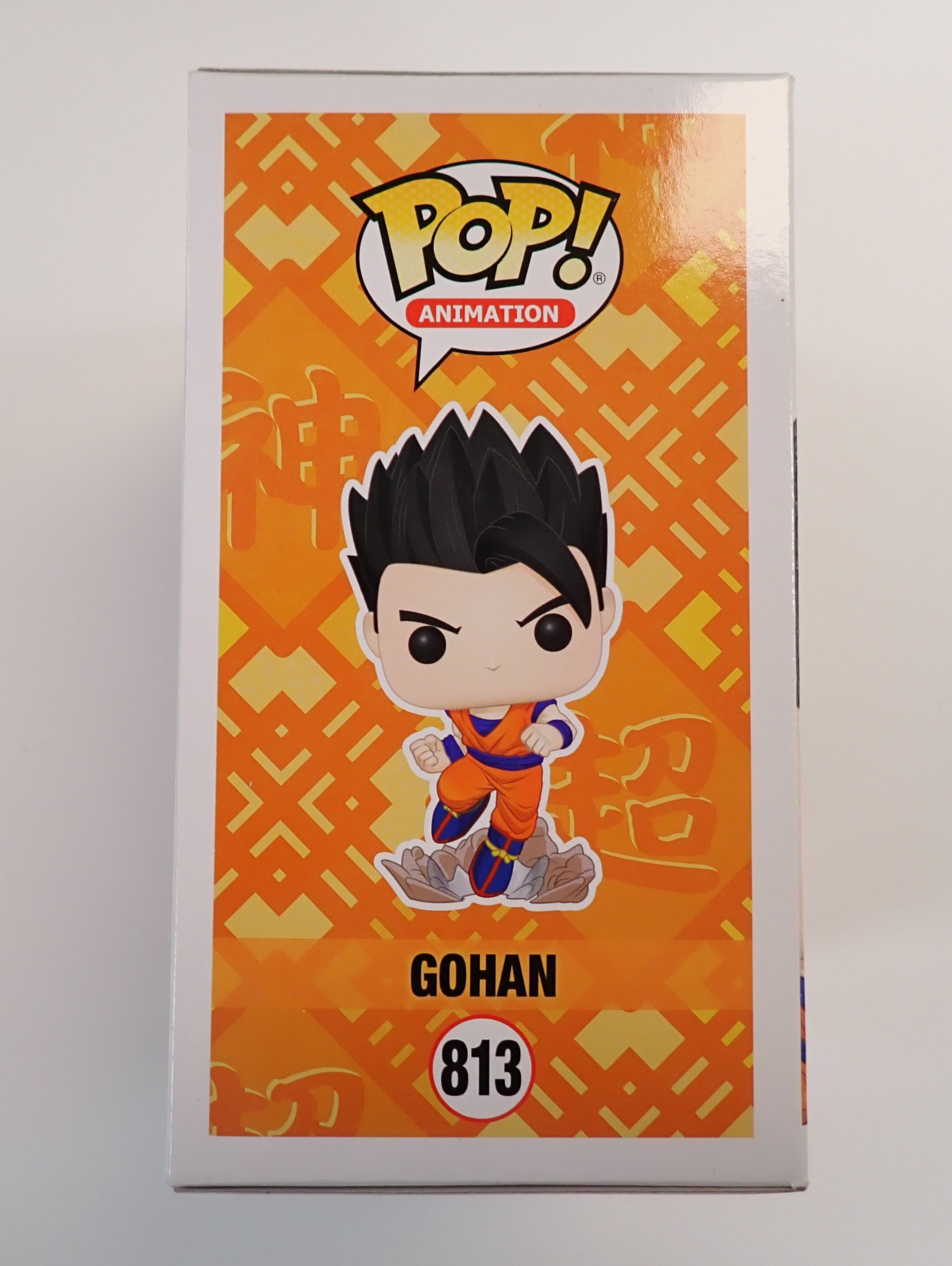 Gohan - POP! #813