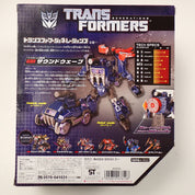 Soundblaster - Generations (Japanese Ver.) [Pre-Owned]