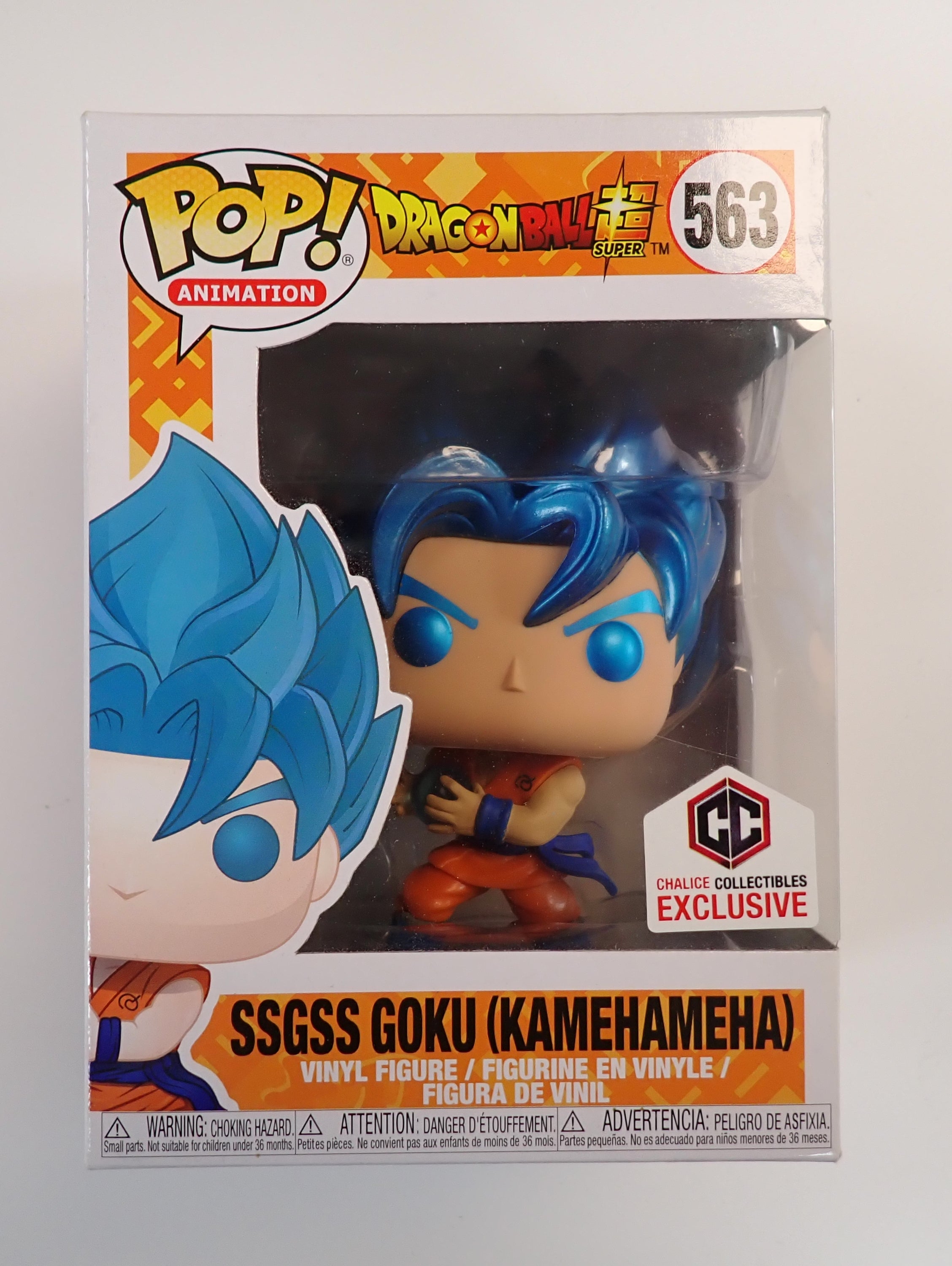 SSGSS Goku Kamehameha - POP! #563