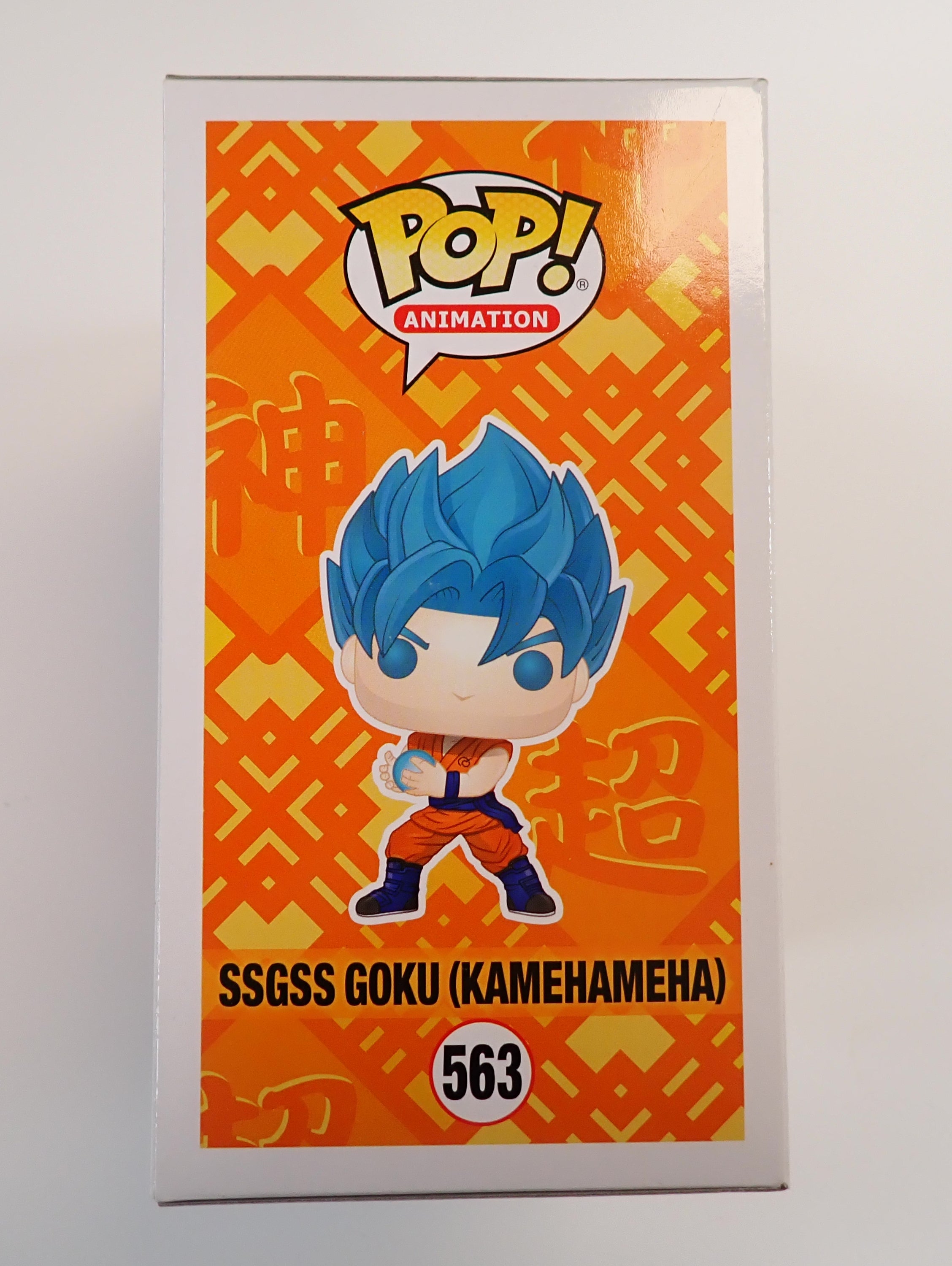 SSGSS Goku Kamehameha - POP! #563