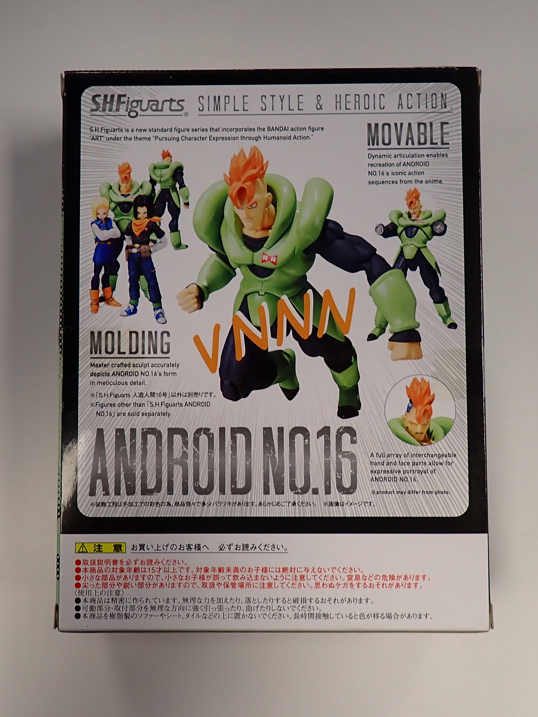Android No. 16 - S.H. Figuarts [Pre-Owned]
