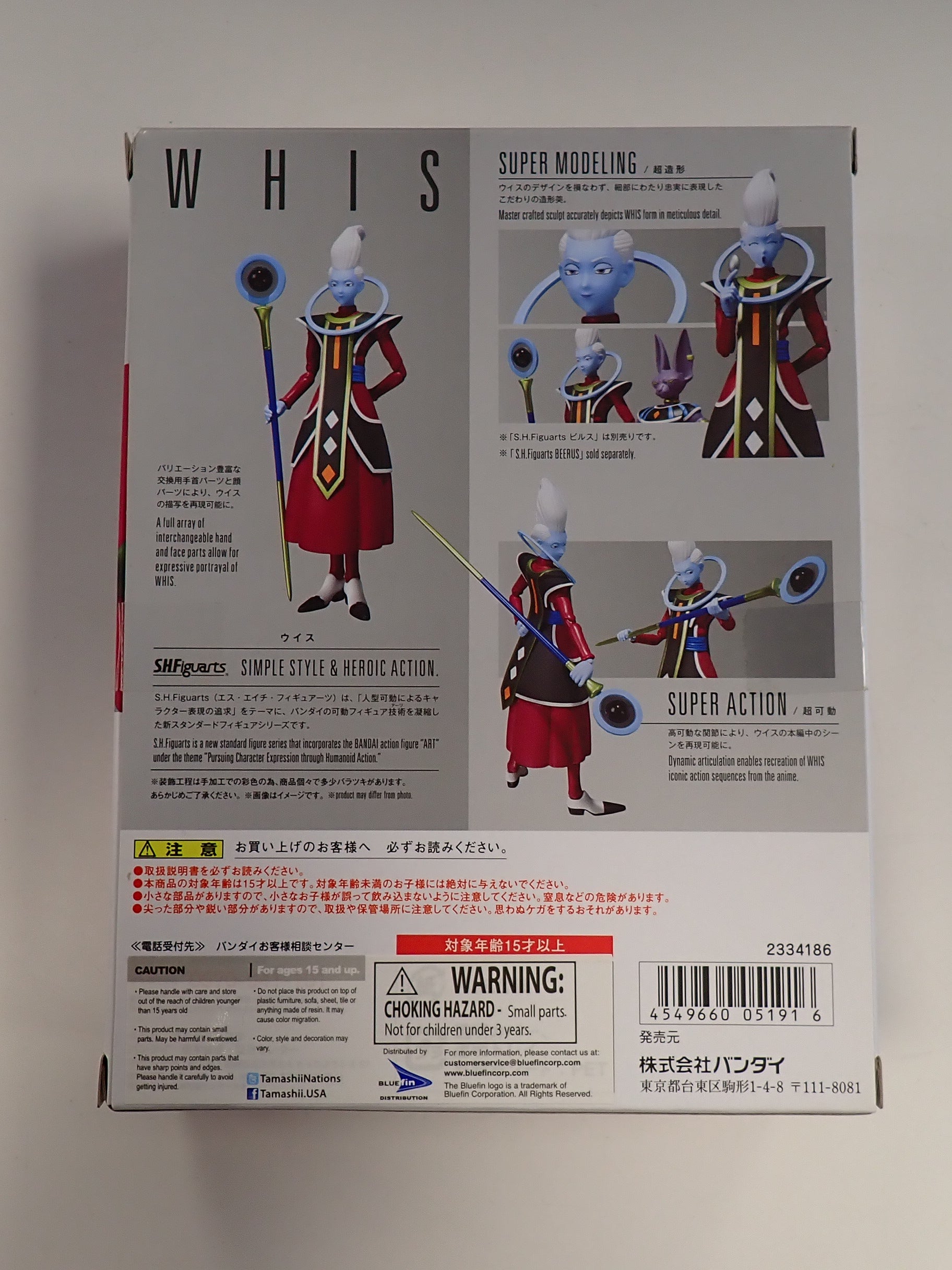 Whis - S.H. Figuarts [Pre-Owned]