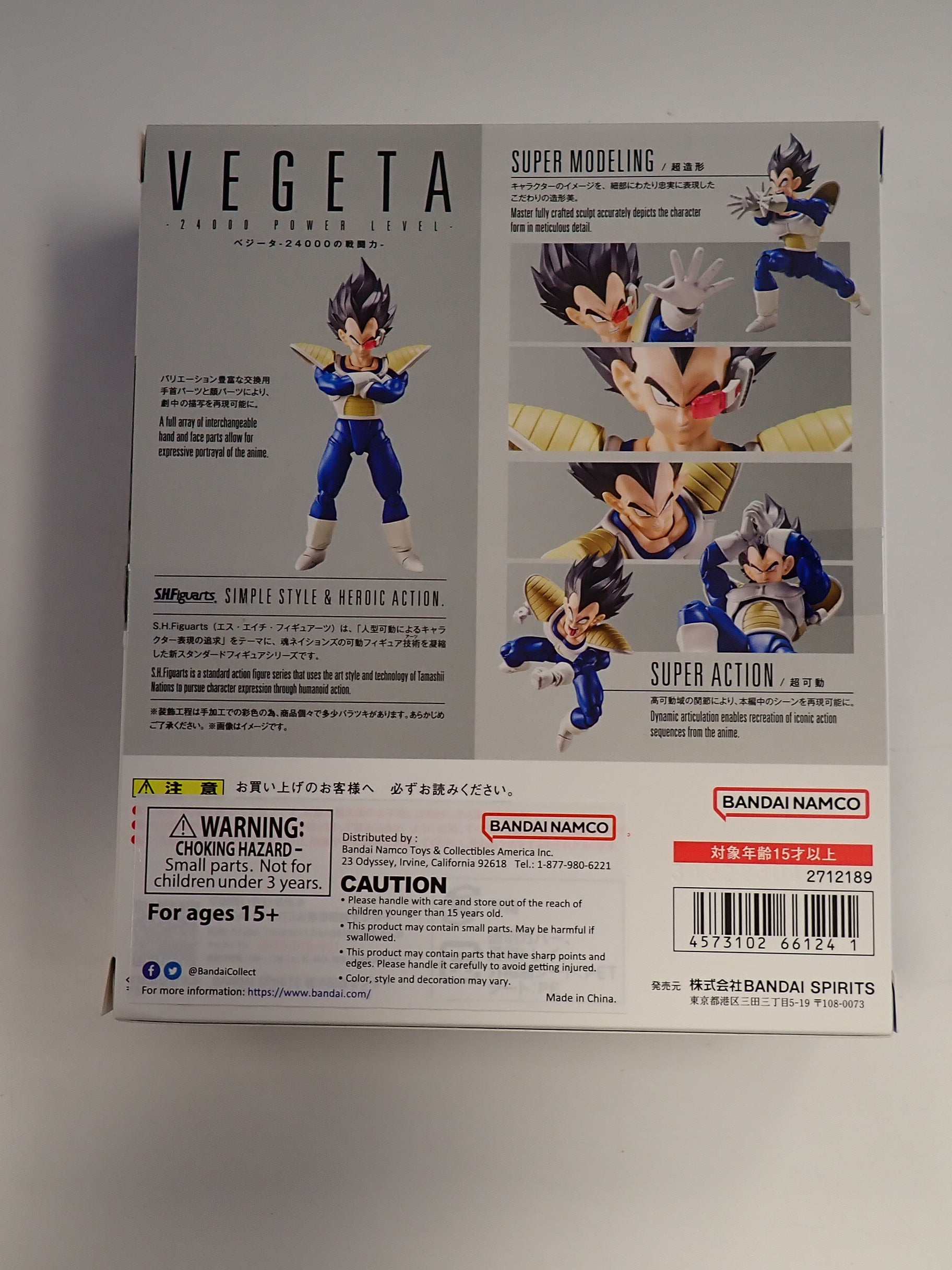 Vegeta 24000 Power Level - S.H. Figuarts [Pre-Owned]